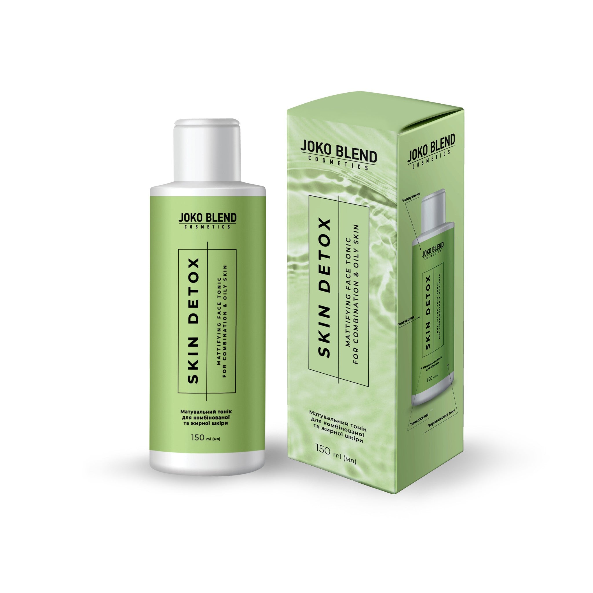 Матирующий тоник для комбинированной и жирной кожи Skin Detox Joko Blend 150 мл