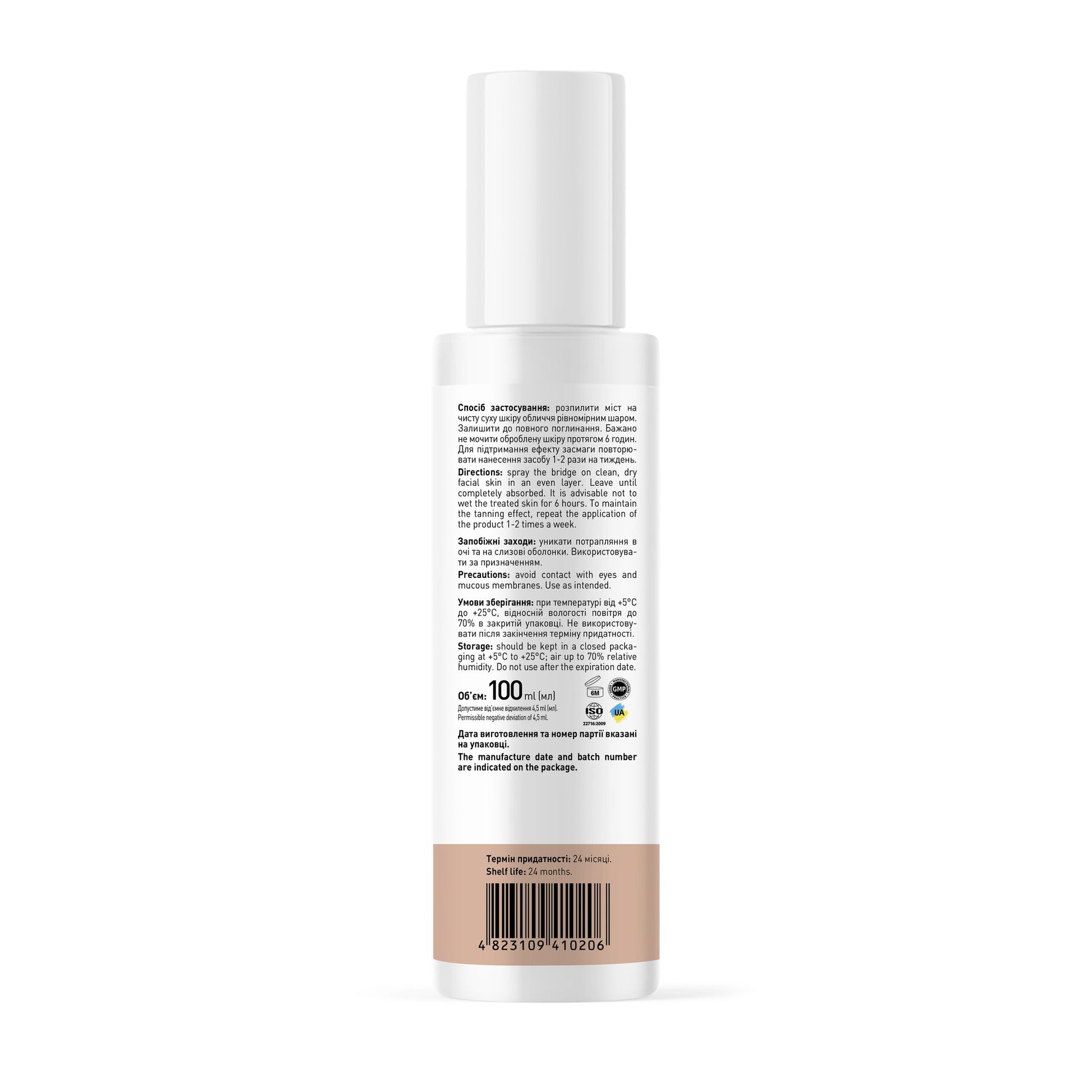 Спрей-автозагар для лица Self Tanning Spray Joko Blend 100 мл