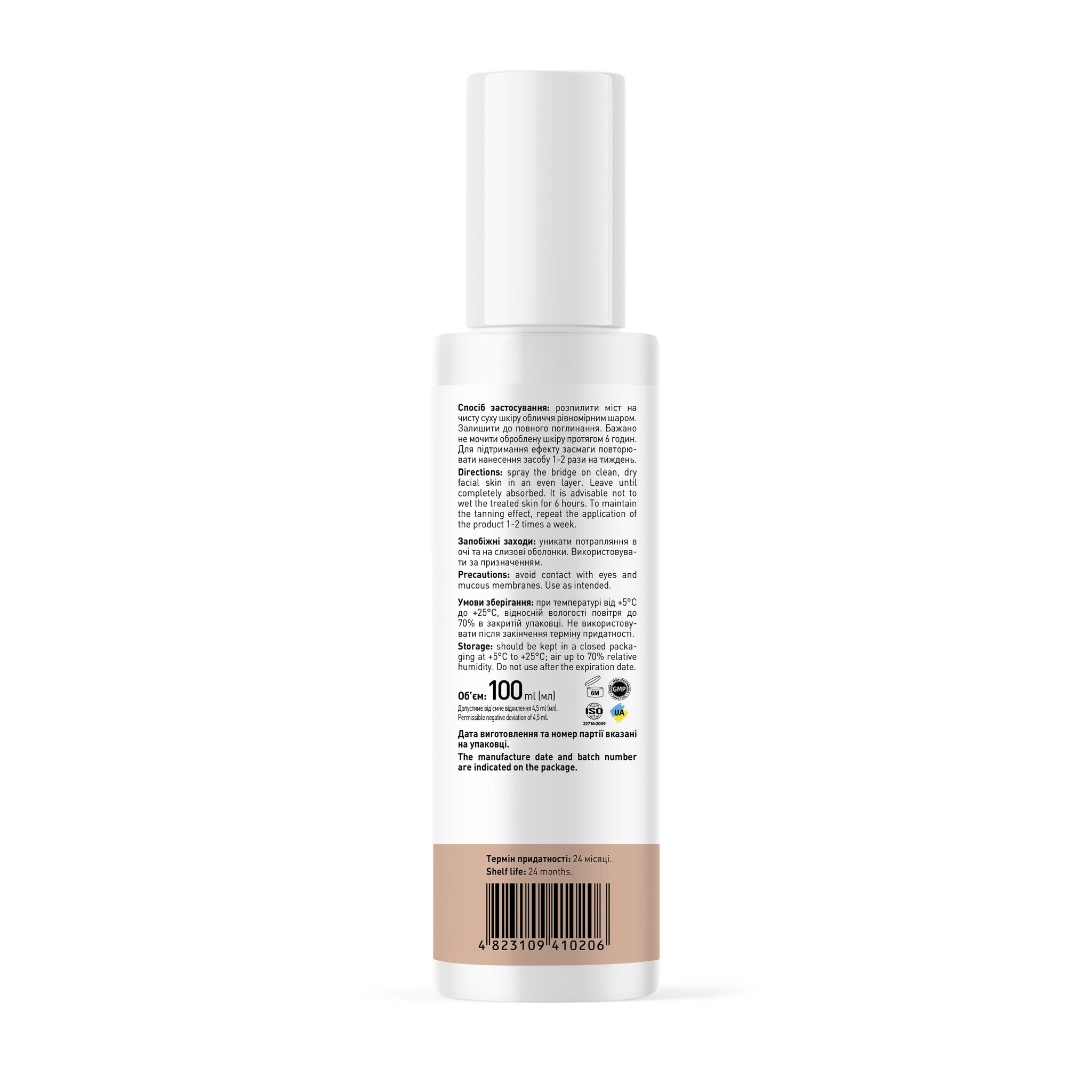 Спрей-автозагар для лица Self Tanning Spray Joko Blend 100 мл