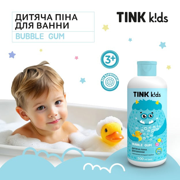 Детская пена для ванны Bubble Gum Tink kids 500 мл