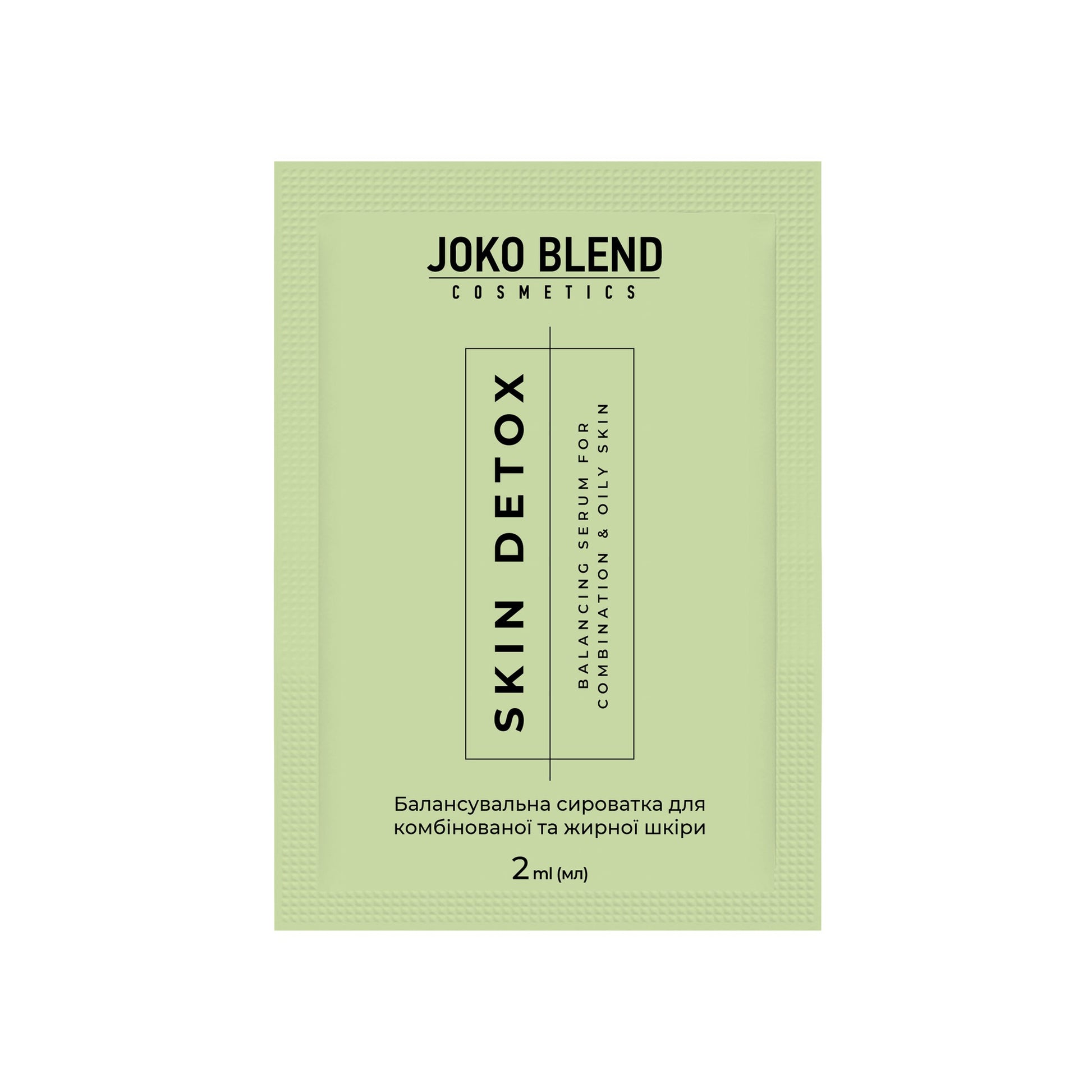 Балансирующая сыворотка для комбинированной и жирной кожи Skin Detox Joko Blend 2 мл