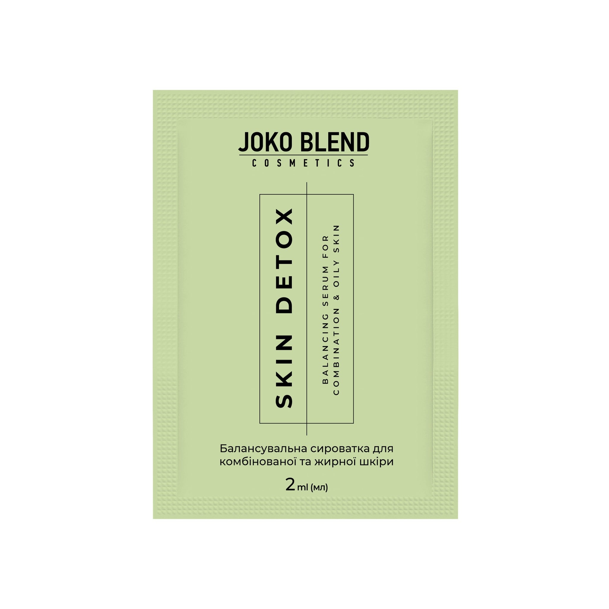 Балансирующая сыворотка для комбинированной и жирной кожи Skin Detox Joko Blend 2 мл