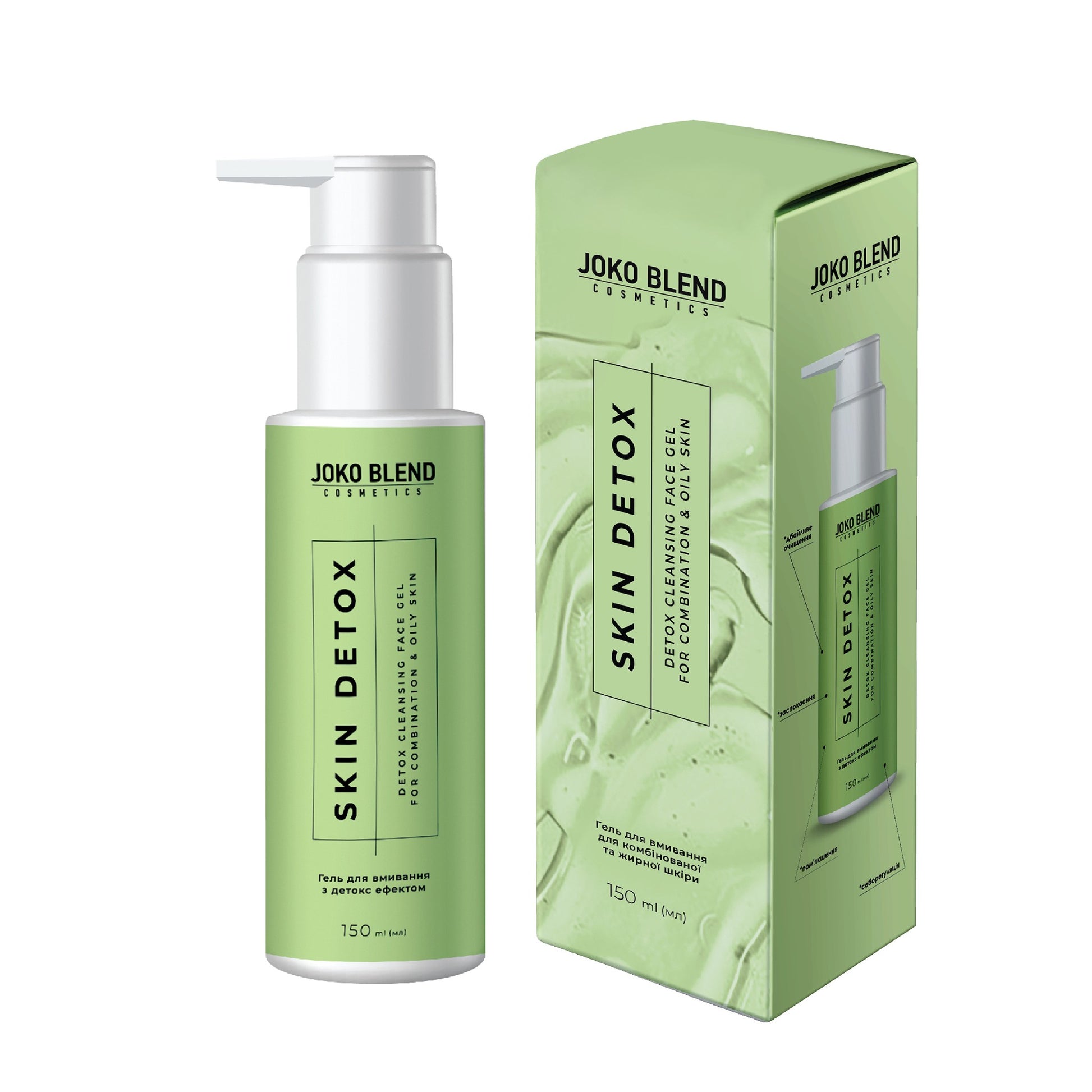Гель для умывания Skin Detox Joko Blend для комбинированной и жирной кожи 150 мл