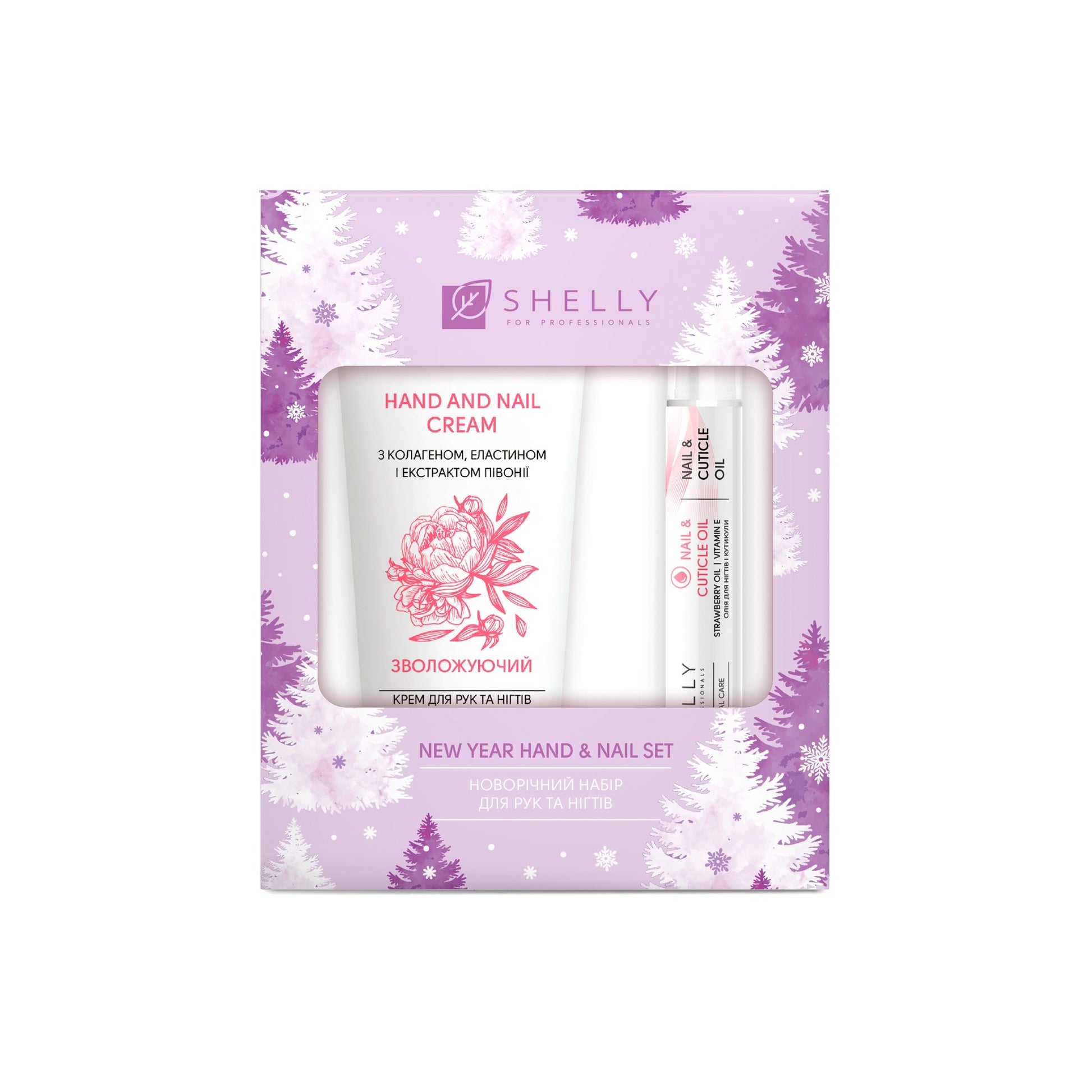 Новогодний набор для рук и ногтей Shelly Hand and Nail Set
