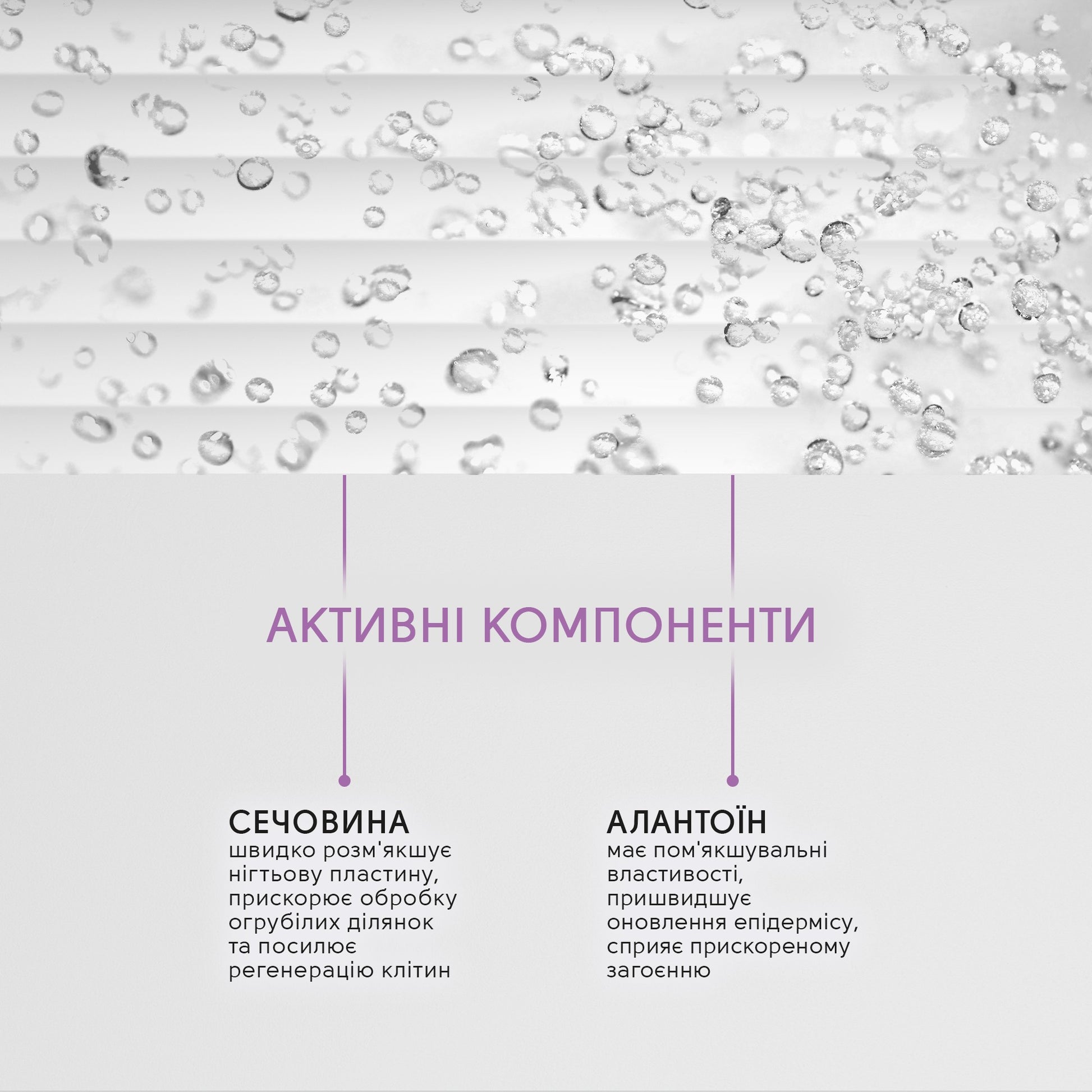 Смягчающее средство от вросших ногтей Shelly 30 мл