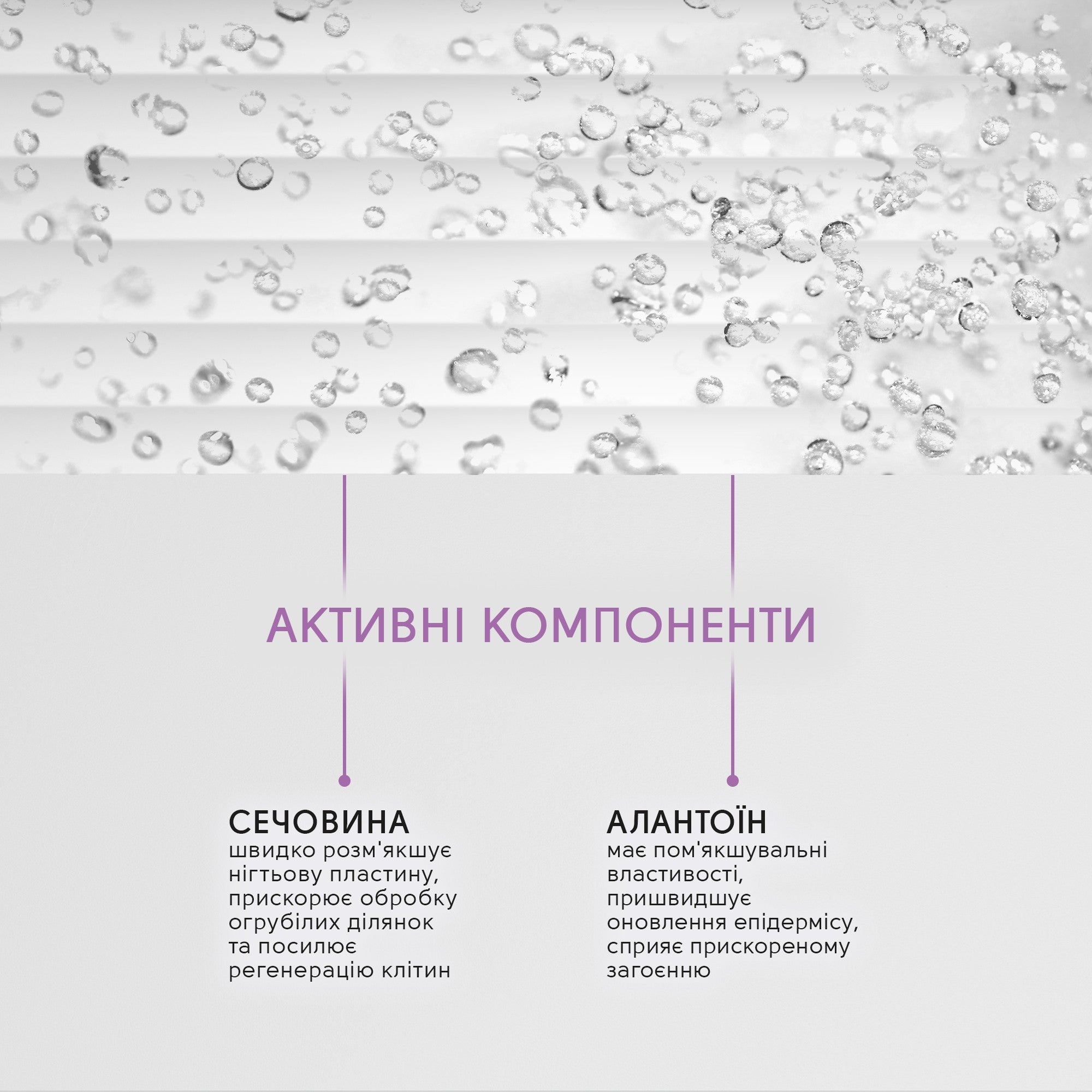 Смягчающее средство от вросших ногтей Shelly 30 мл