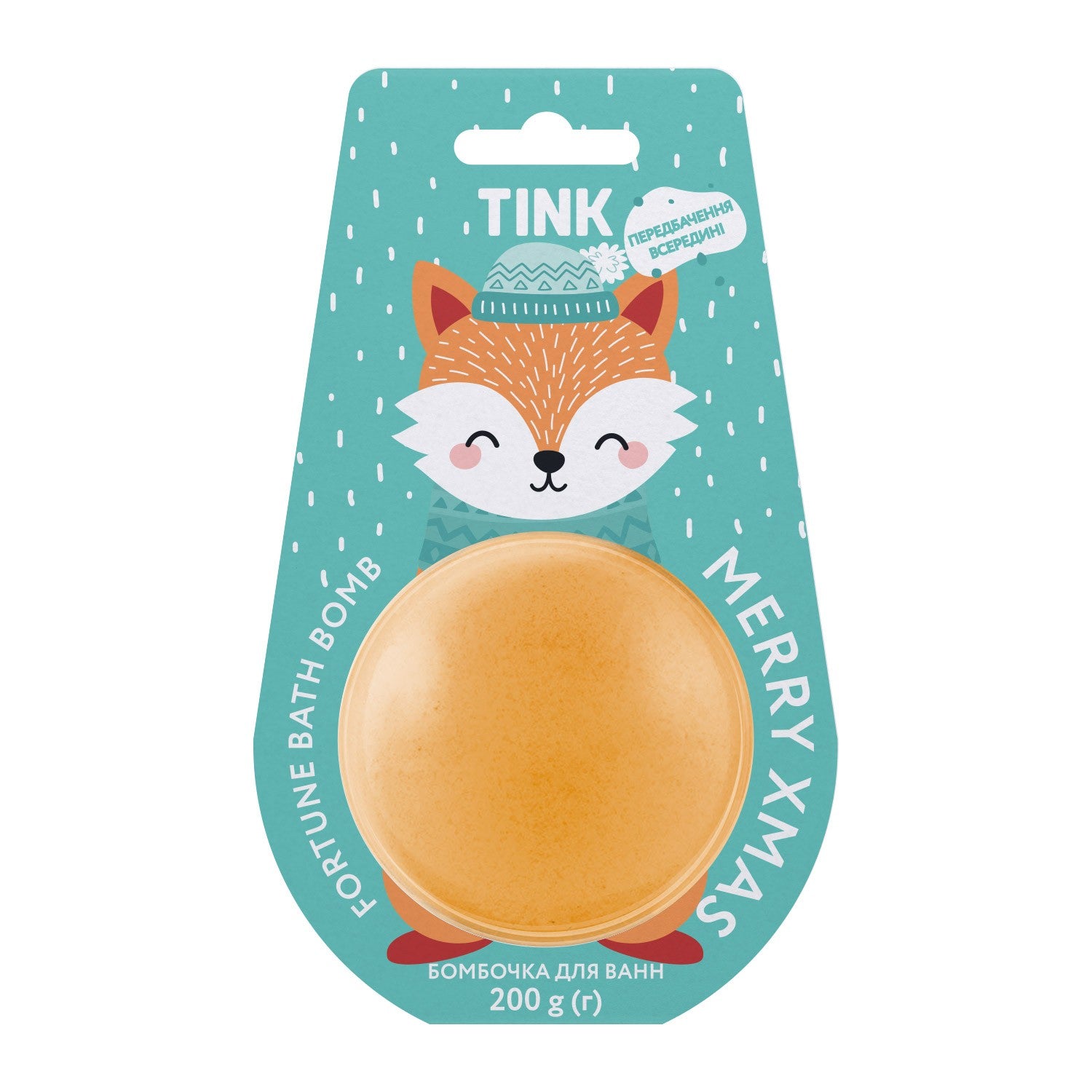 Бомбочка для ванн MERRY XMAS Tink 200 г