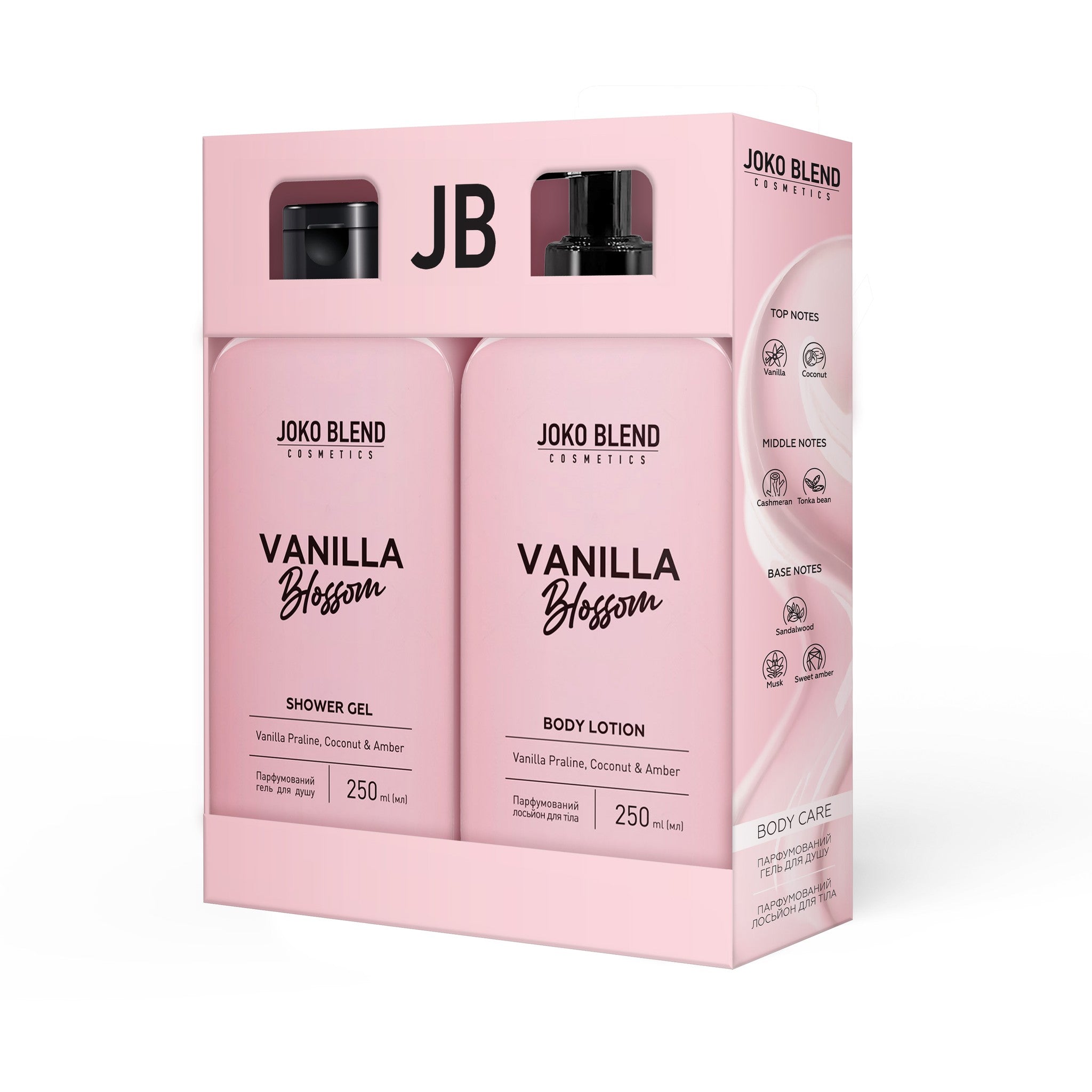 Набор для ухода за телом Vanilla Blossom Joko Blend