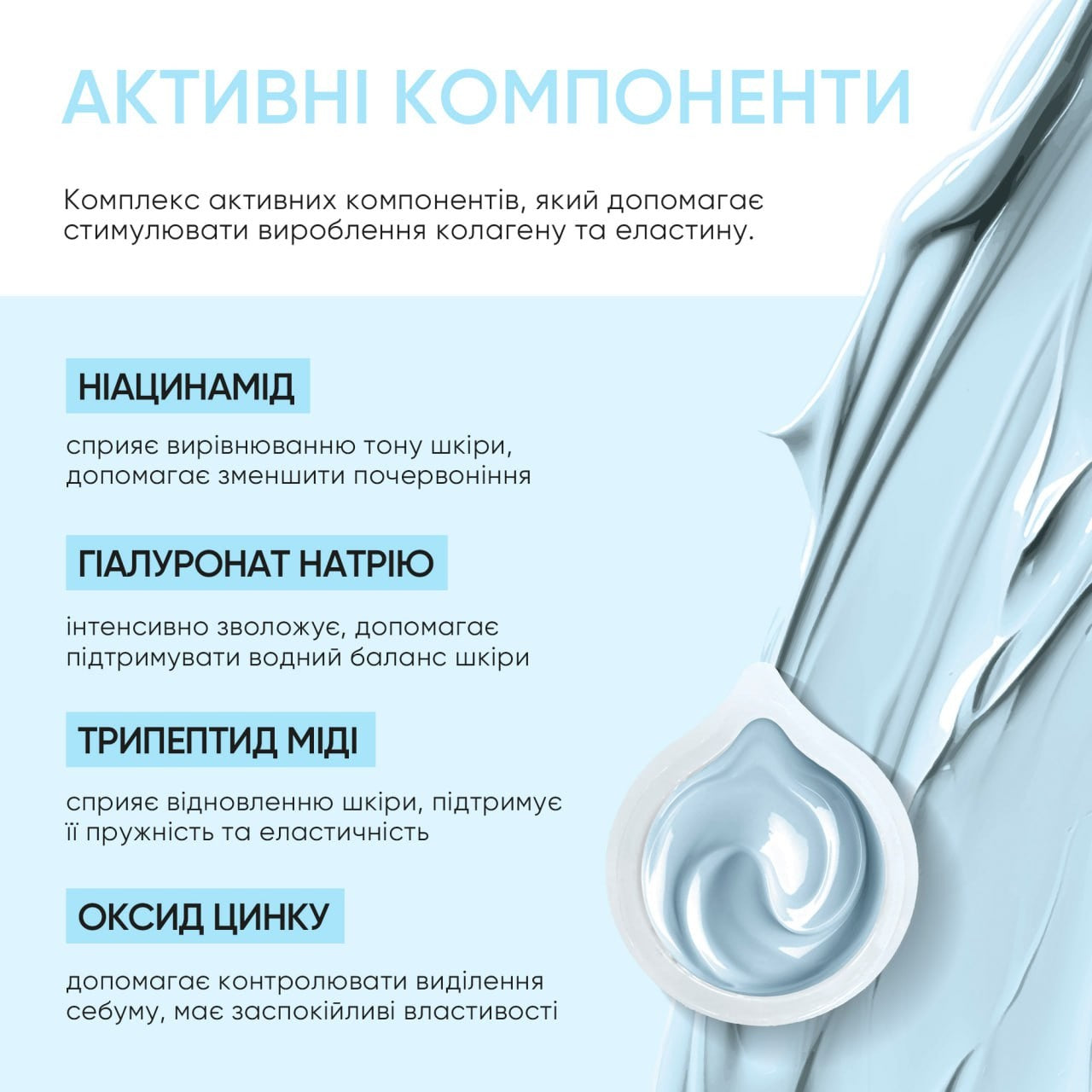 Лифтинг-маска для лица с медным пептидом Copper Peptide бережно ухаживает за кож…