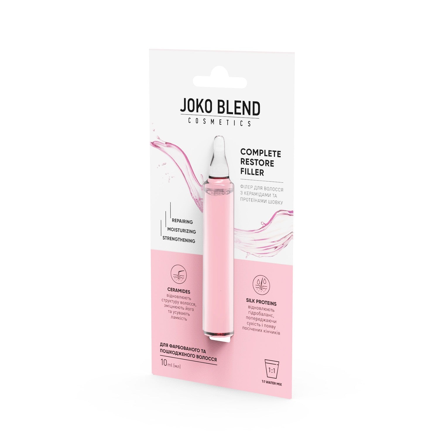 Филлер для волос с керамидами и протеинами шелка Complete Restore Filler Joko Blend 10 мл
