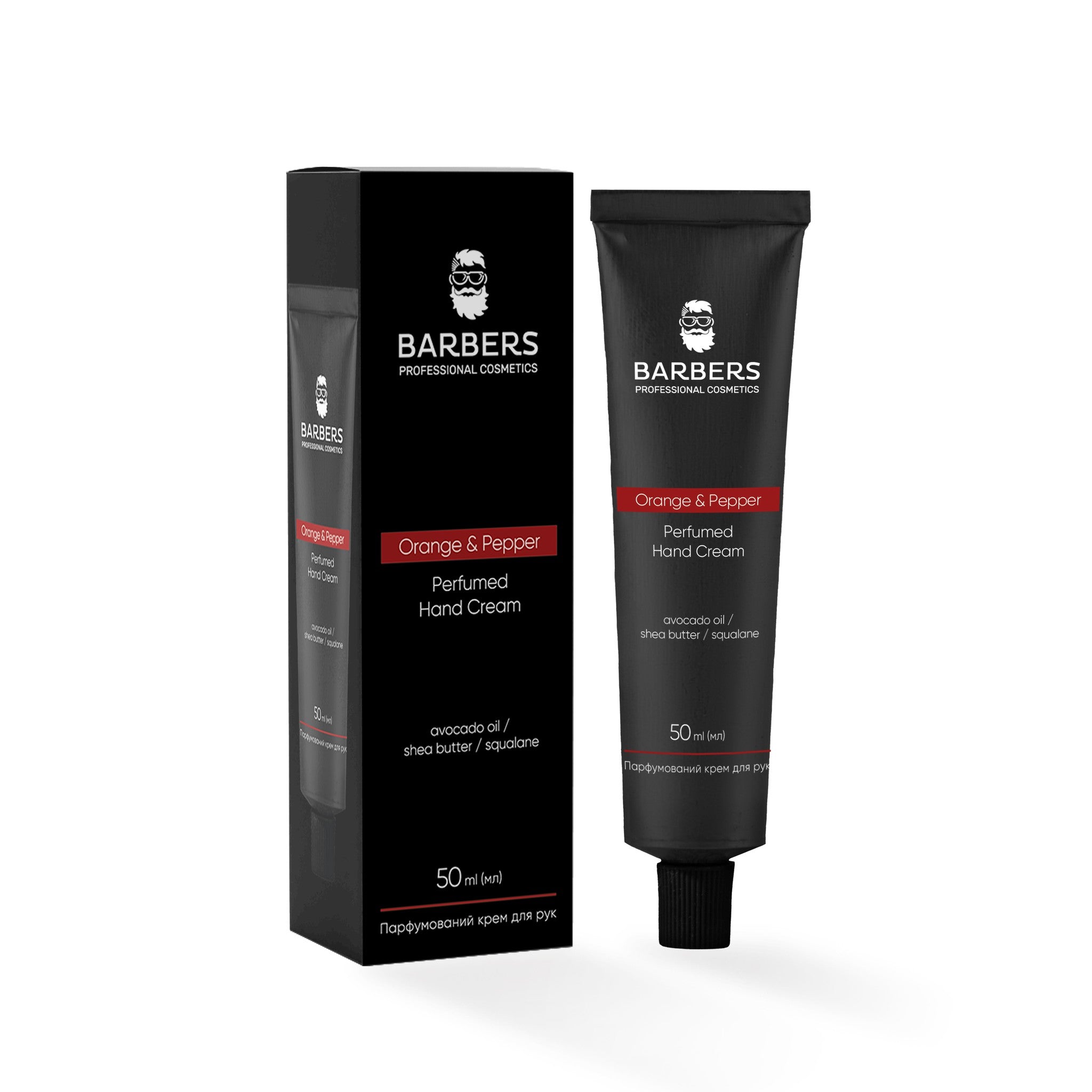 Парфюмированный крем для рук Orange & Pepper Barbers 50 мл