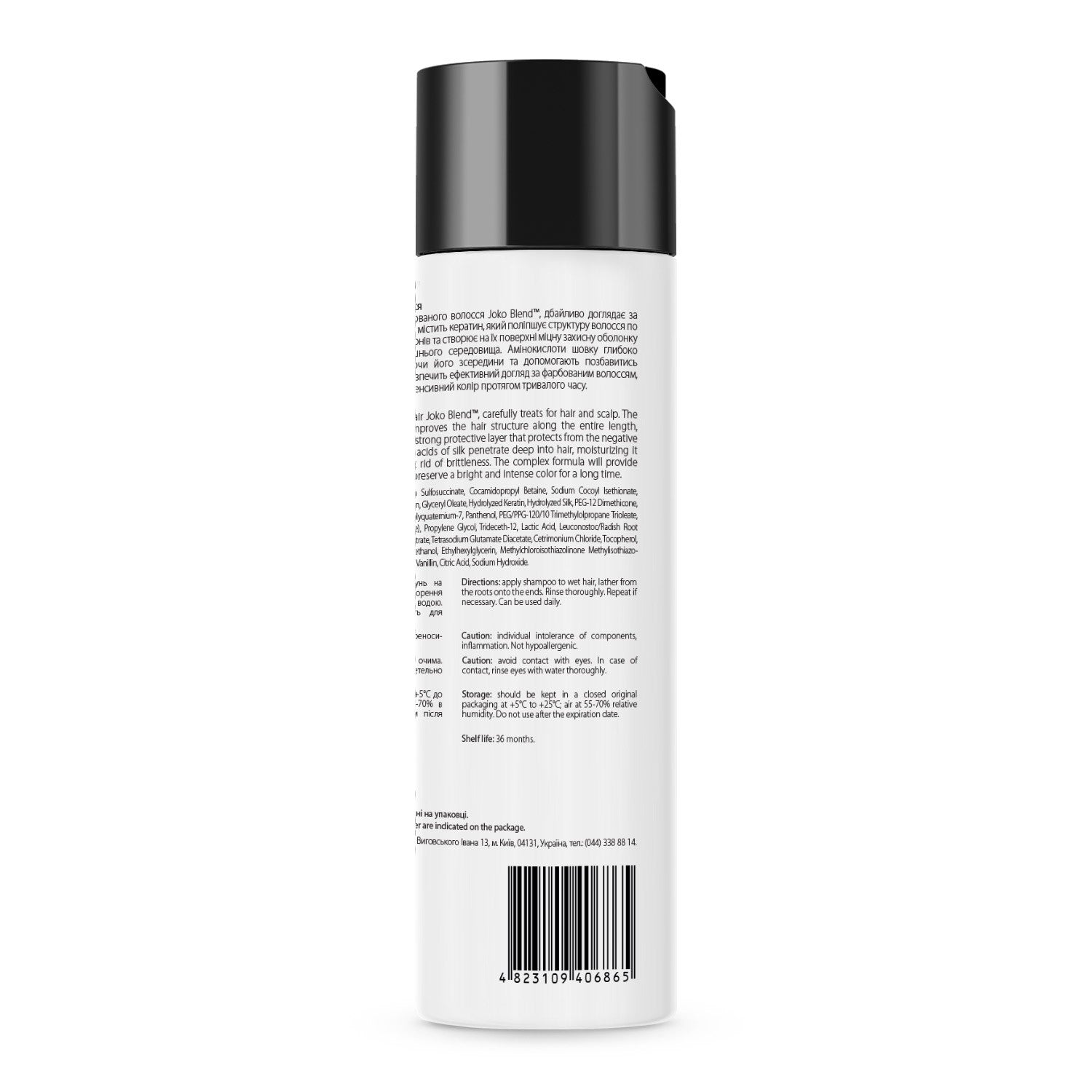 Бессульфатный шампунь для окрашенных волос Color Vitality Joko Blend 250 мл