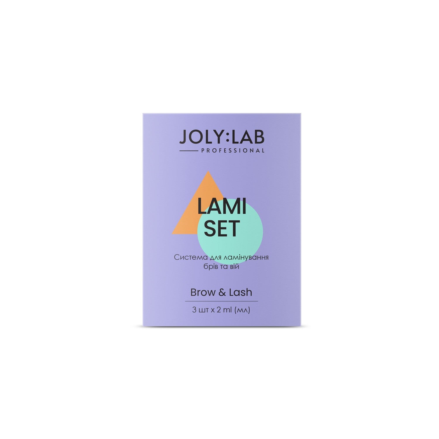 Система для ламинирования бровей и ресниц Joly:Lab 3 шт. х 2 мл