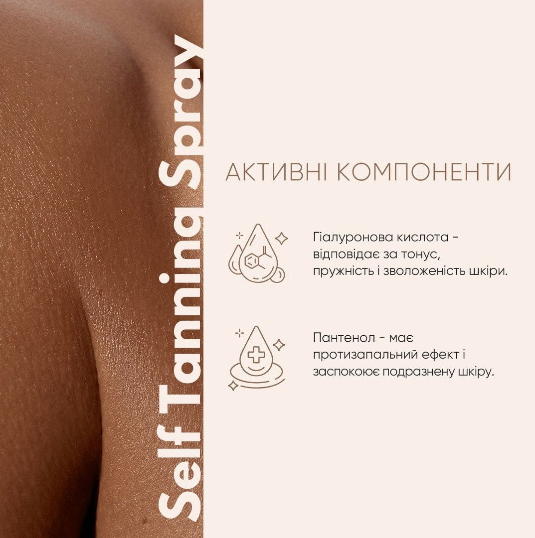 Спрей-автозагар для лица Self Tanning Spray Joko Blend 100 мл