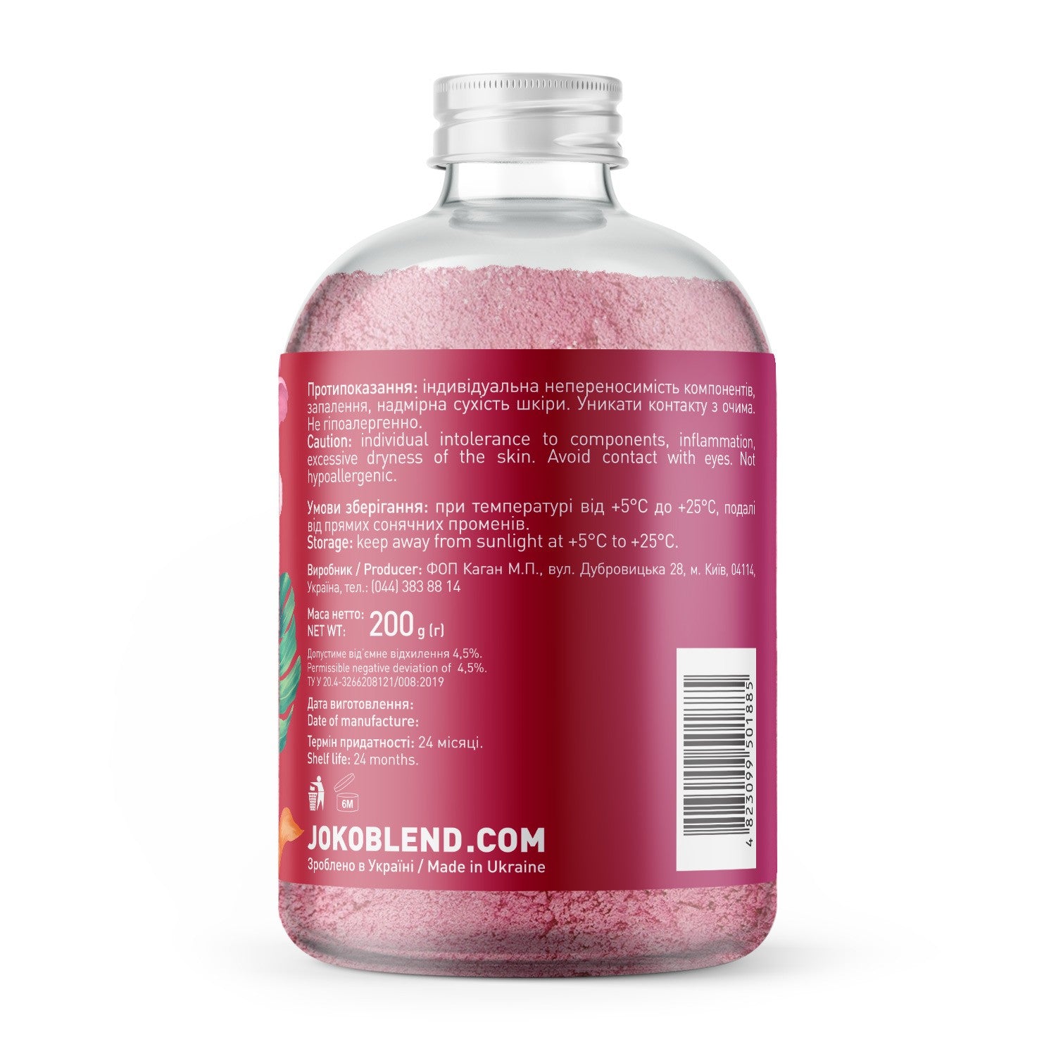 Взрывная пудра для ванны Love Spell Joko Blend 200 г