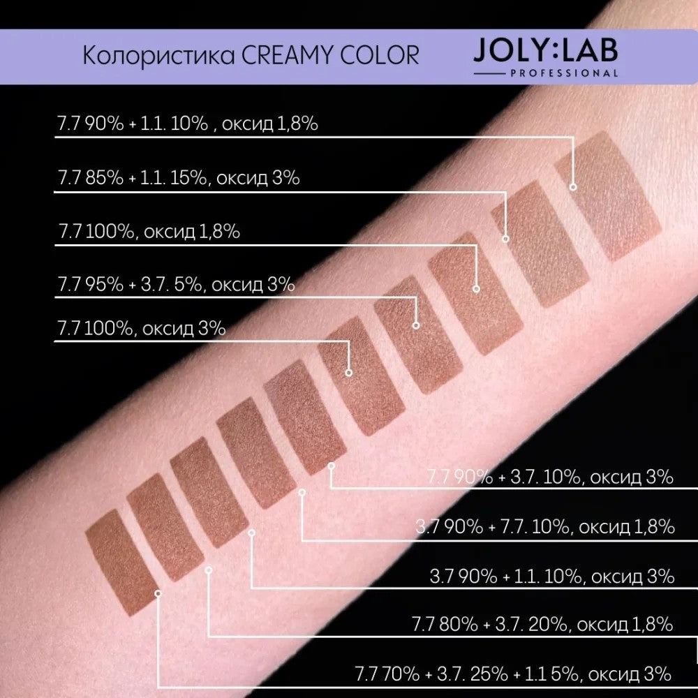 Краска для бровей и ресниц светло-коричневая Creamy Color Joly:Lab 15 мл