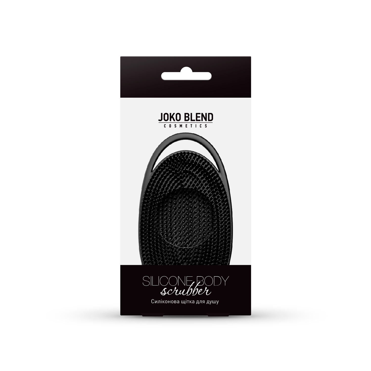 Силиконовая щетка для душа Silicone Body Scrubber Joko Blend