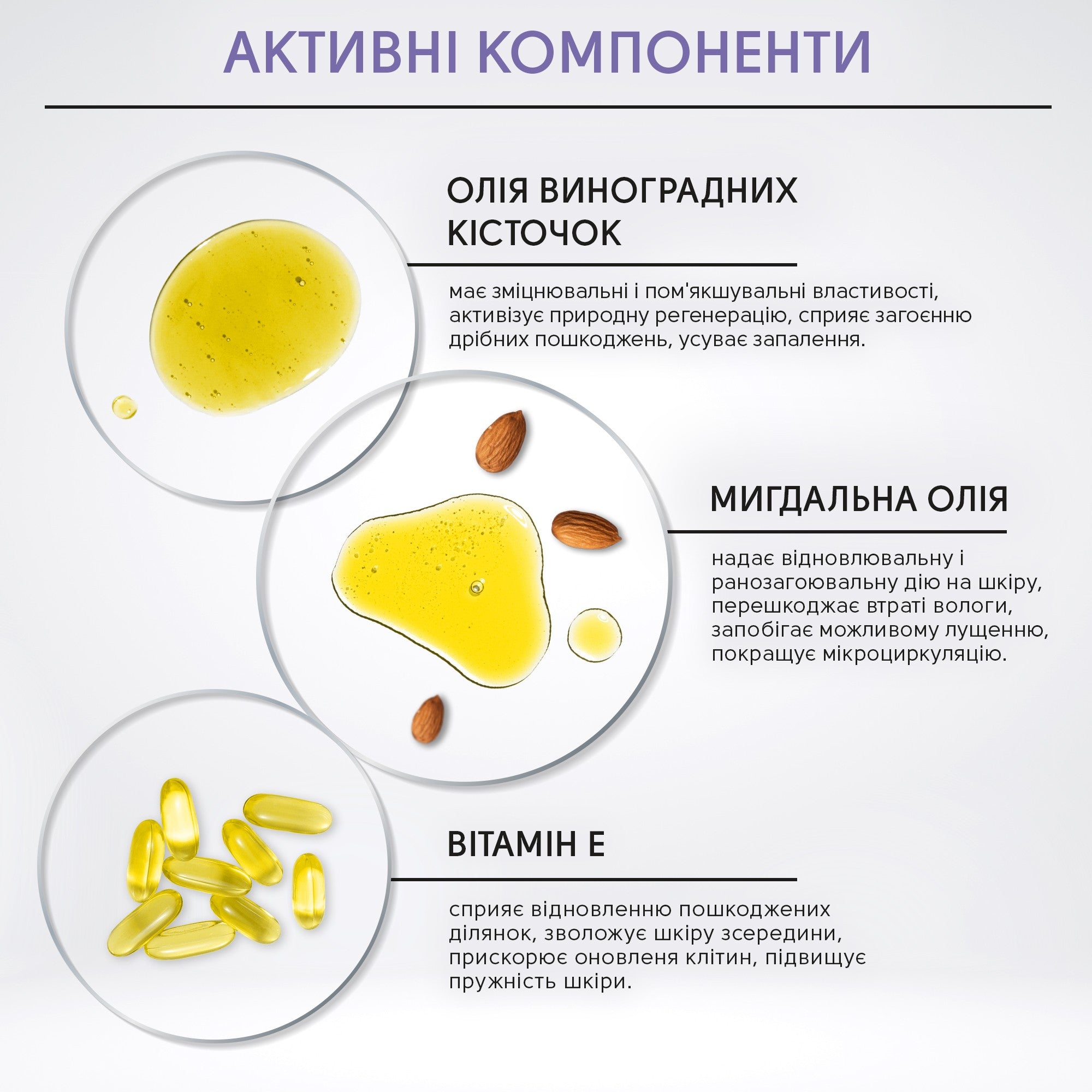 Молекулярное масло для полировки кожи Shelly 50 мл