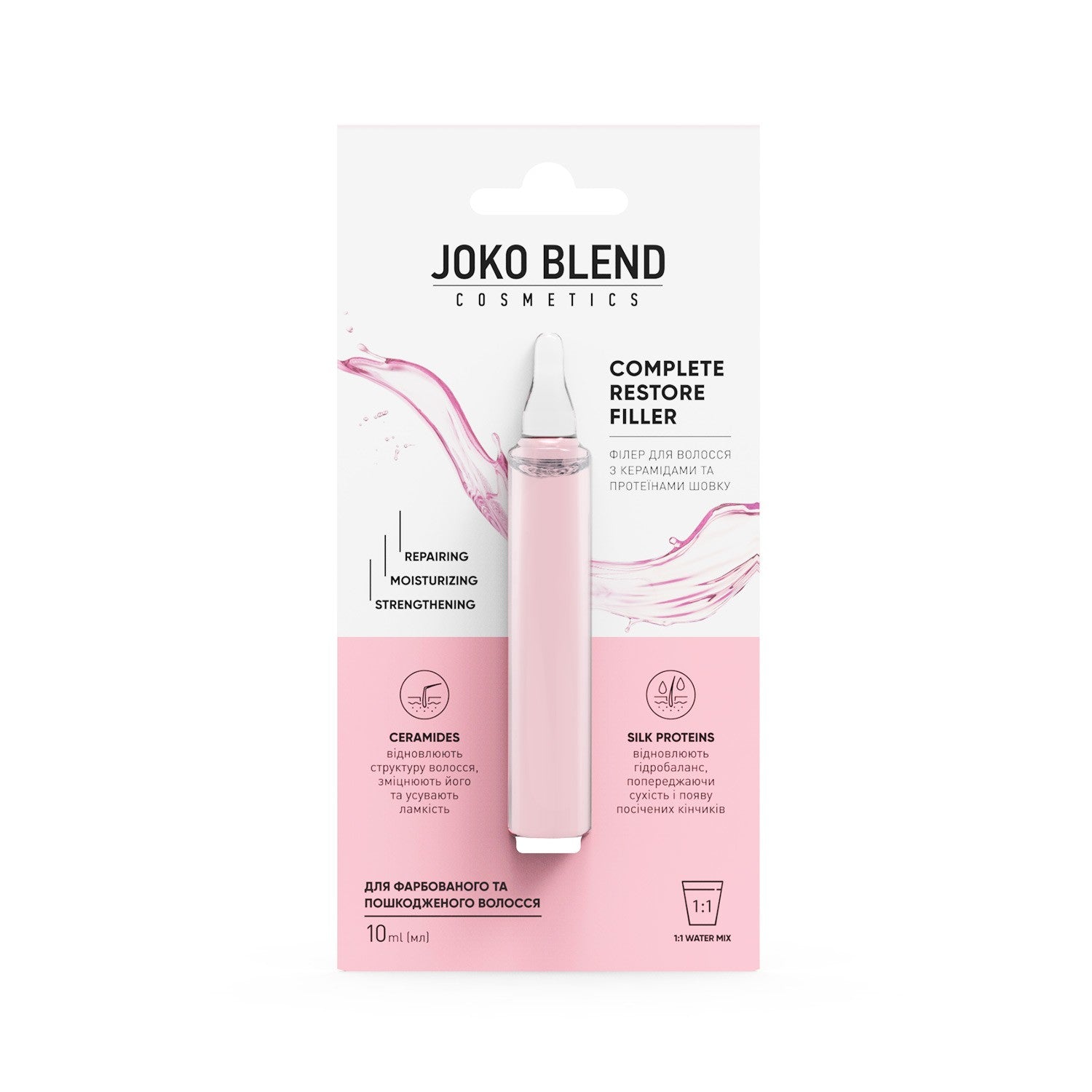 Филлер для волос с керамидами и протеинами шелка Complete Restore Filler Joko Blend 10 мл