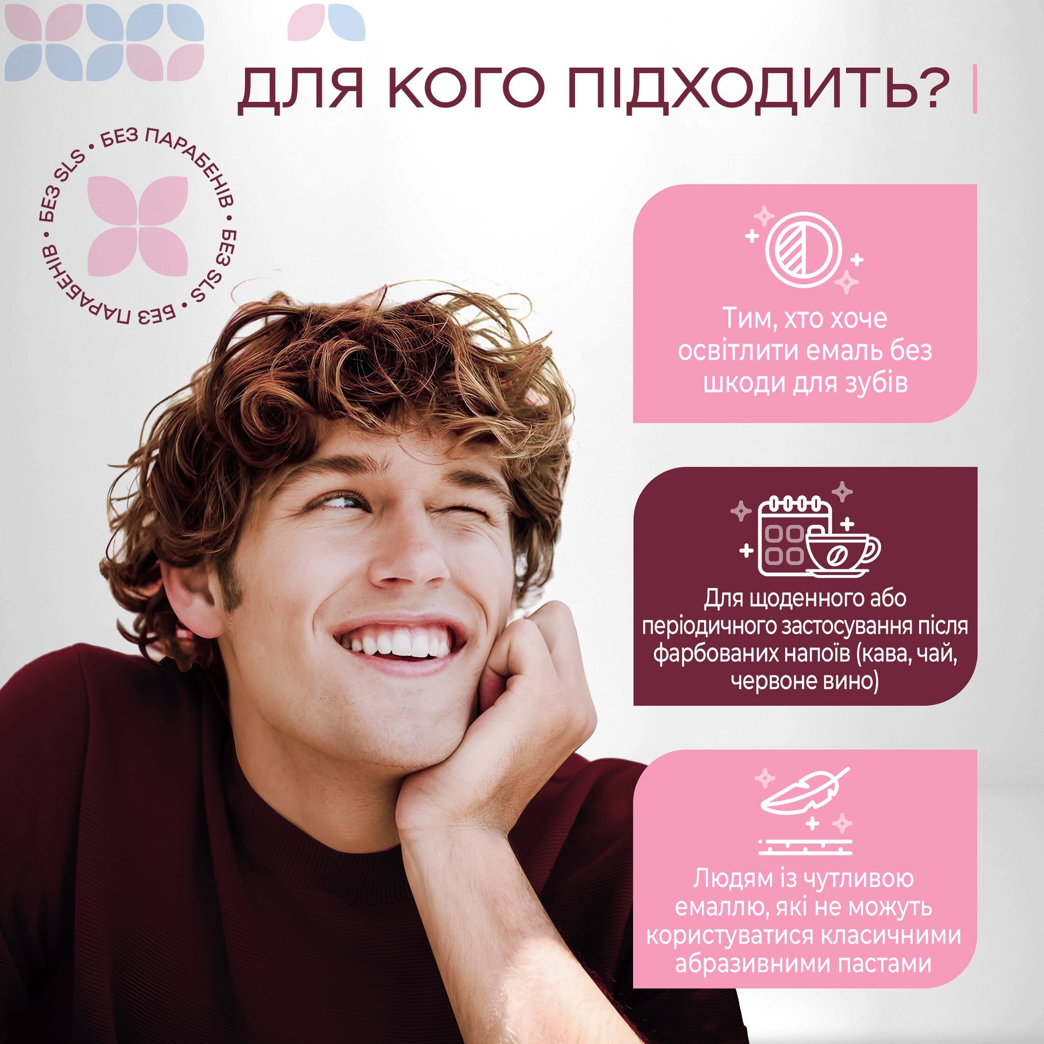Интенсивная отбеливающая зубная паста LumiWhite Pro Medosan 75 мл