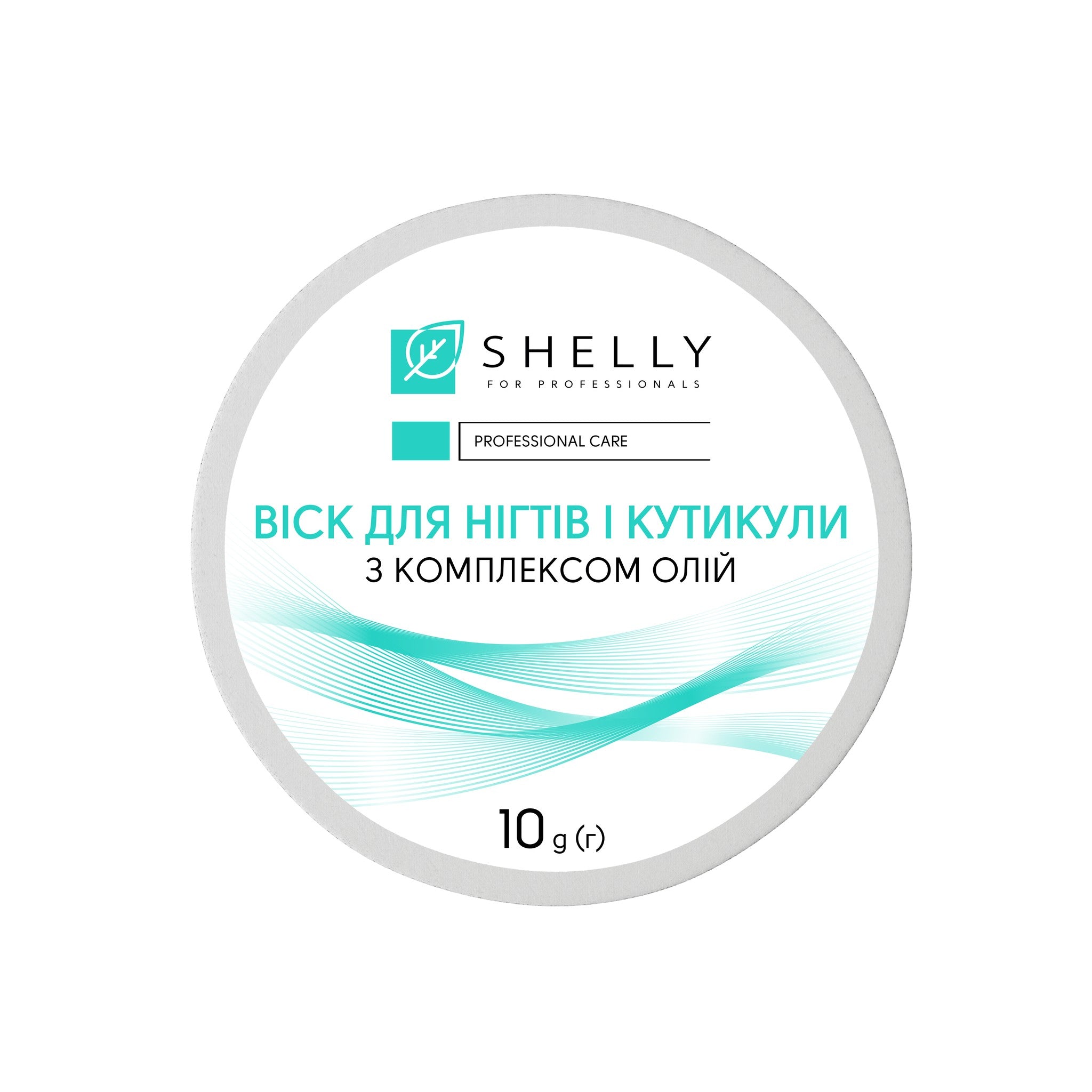 Воск для ногтей и кутикулы Shelly 10 г