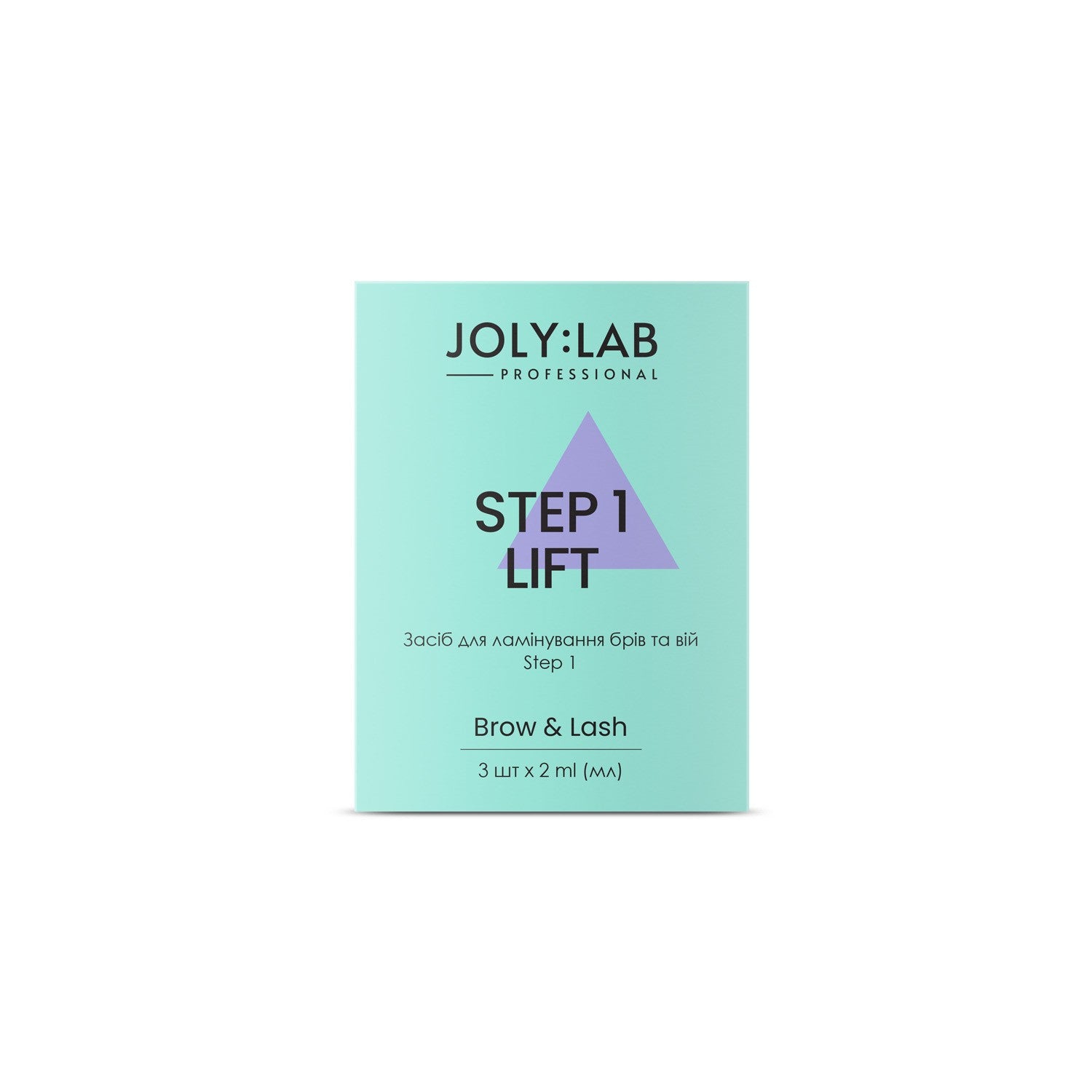 Система для ламинирования бровей и ресниц Joly:Lab 3 шт. х 2 мл