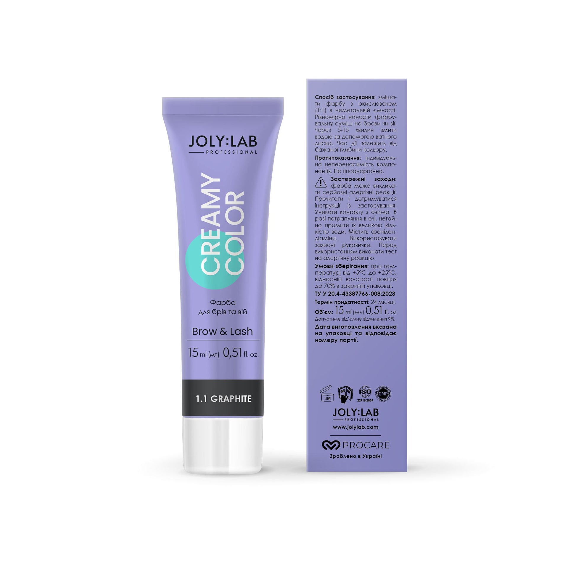 Краска для бровей и ресниц графитовая Creamy Color Joly:Lab 15 мл
