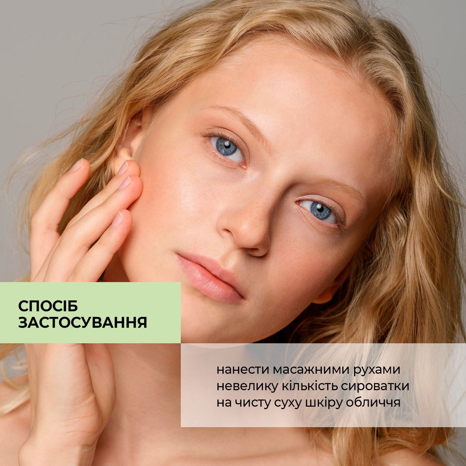 Балансирующая сыворотка для комбинированной и жирной кожи Skin Detox Joko Blend 30 мл