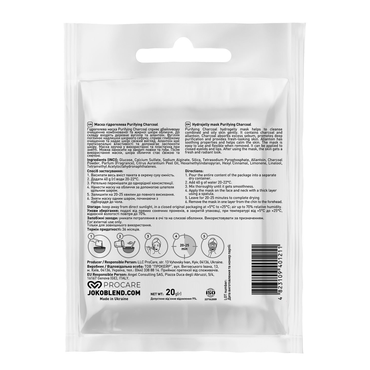 Маска гидрогелевая Purifying Charcoal Joko Blend 20 г