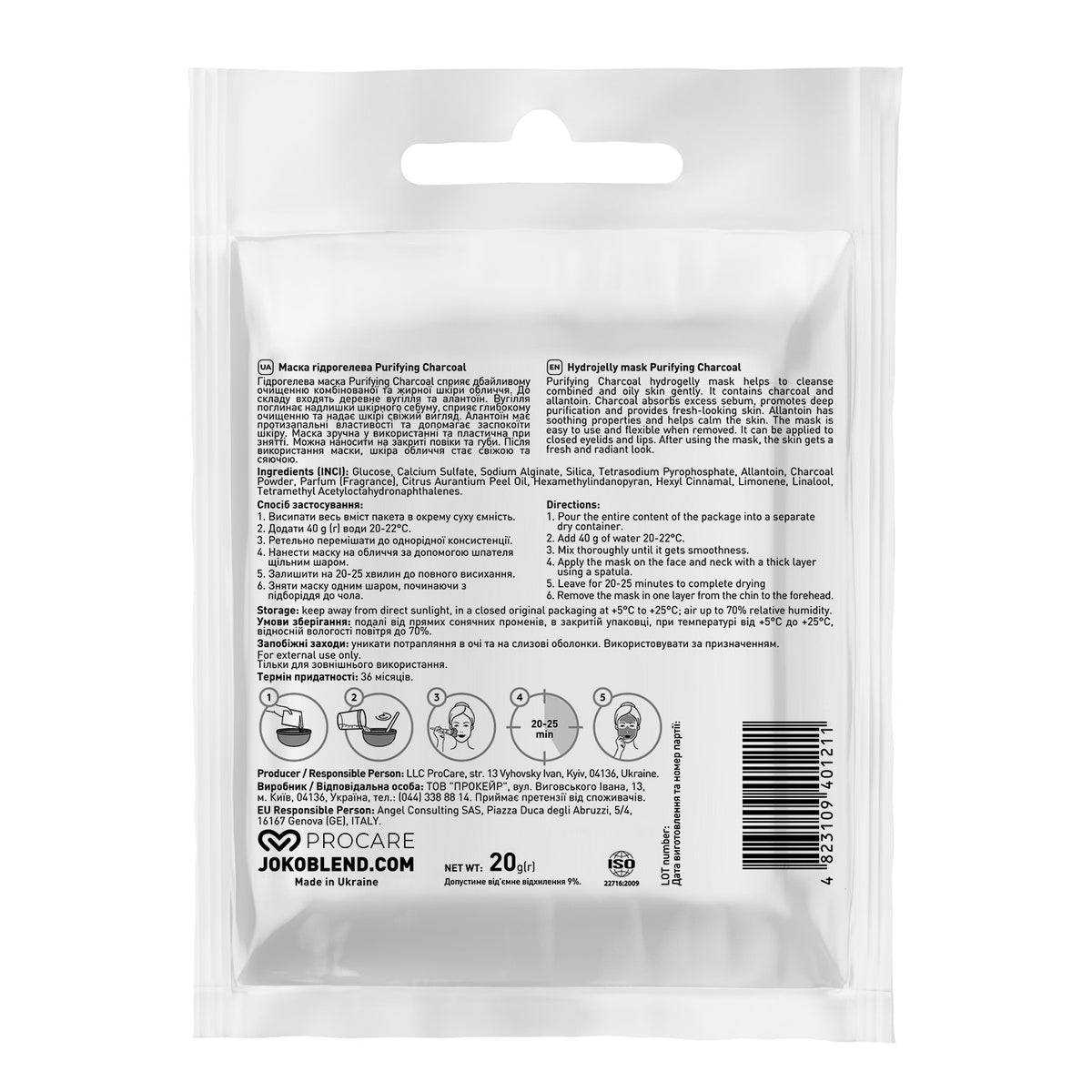 Маска гидрогелевая Purifying Charcoal Joko Blend 20 г