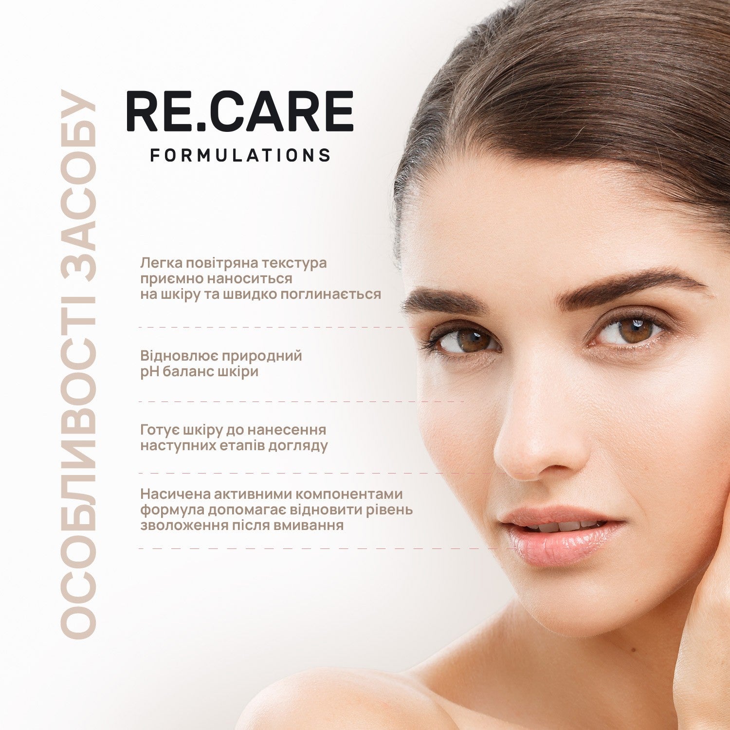 Пузырьковый тонер для лица Cellular Boost Bubble Toner RECARE 100 мл