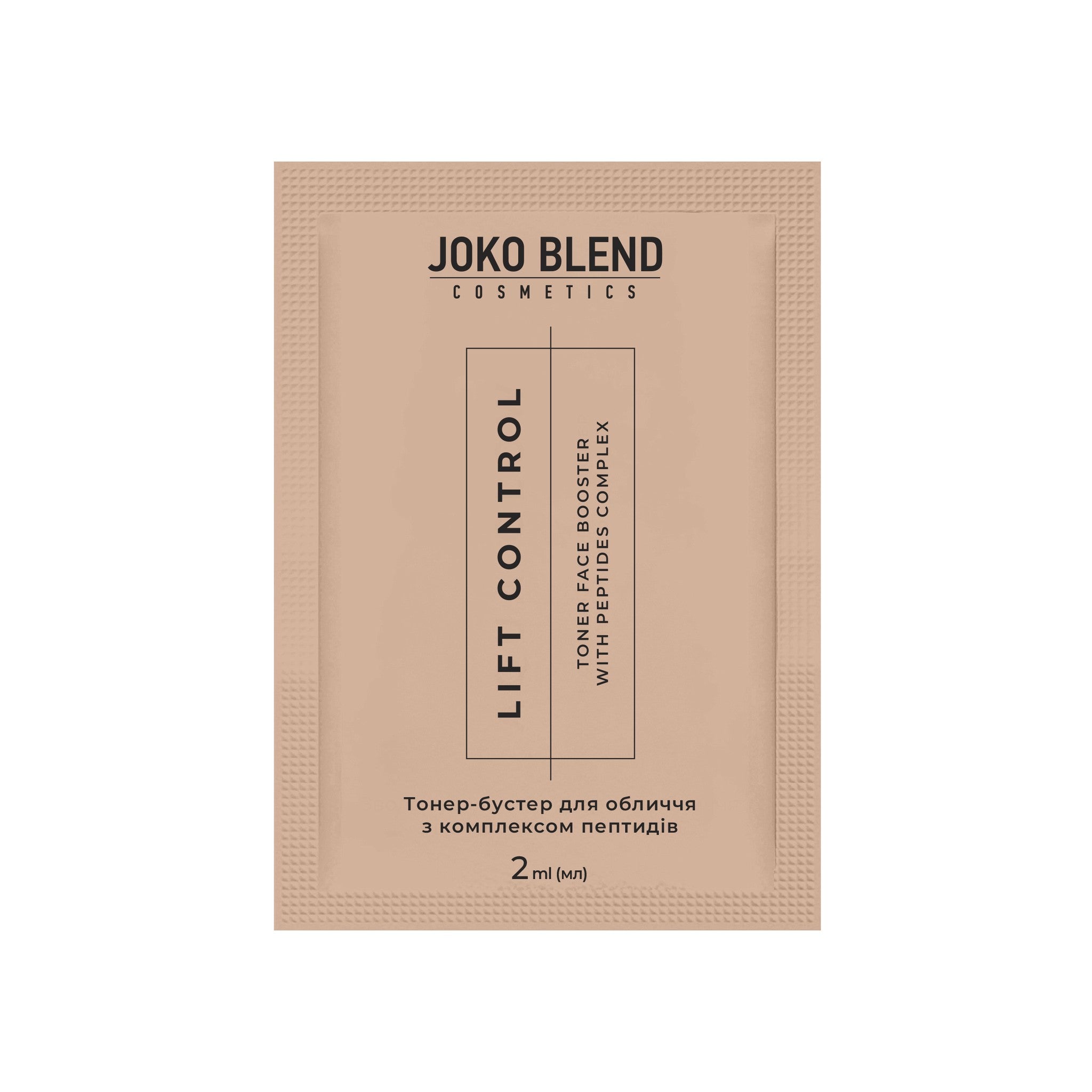 Тонер-бустер для лица с комплексом пептидов Lift Control Joko Blend 2 мл