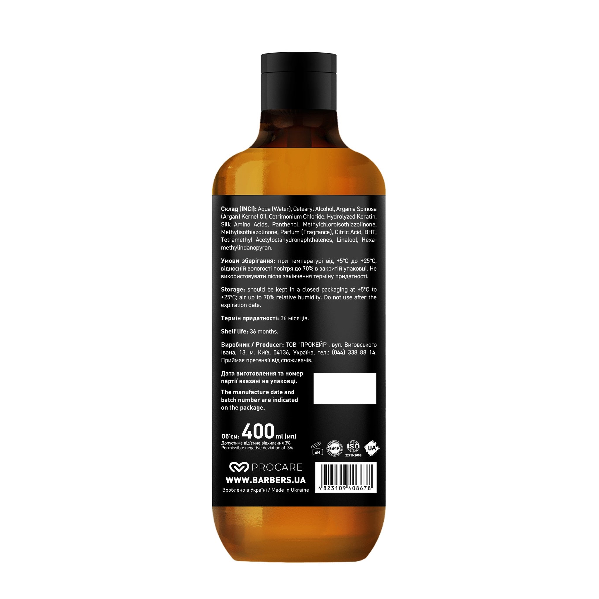 Кондиционер для волос Barbers Original 400 мл