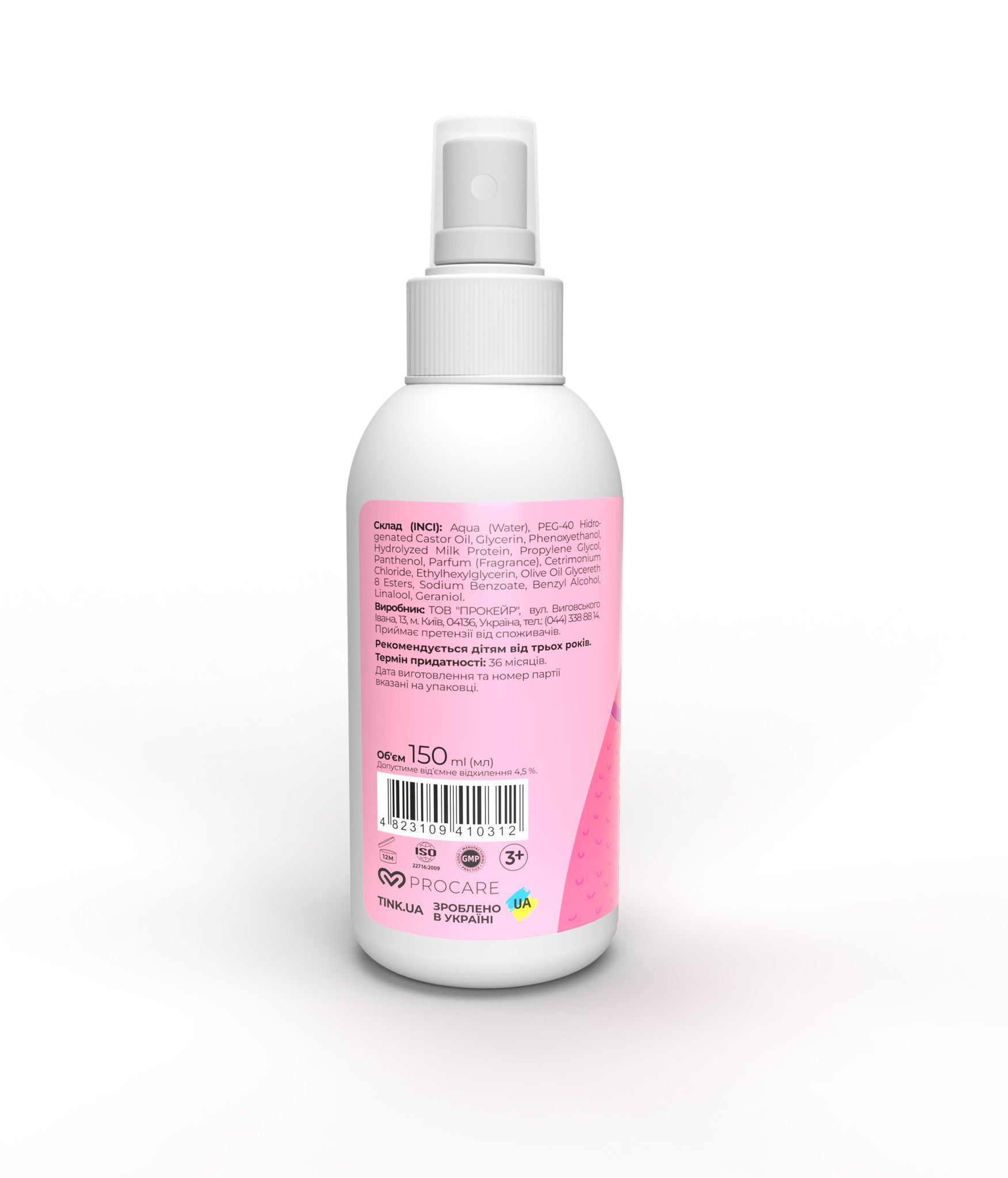 Спрей для легкого расчесывания волос Silky Hair Spray Tink kids 150 мл