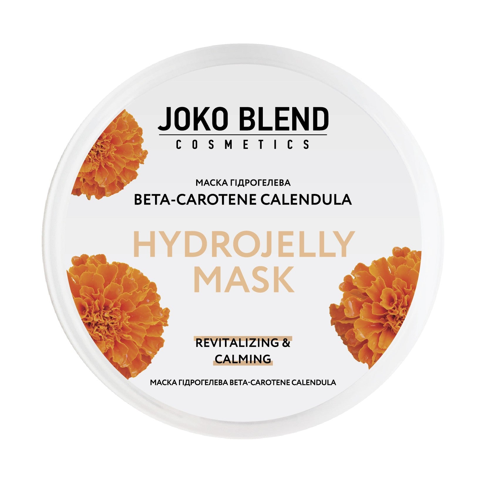 Маска гидрогелевая Beta-Carotene Calendula Joko Blend 200 г