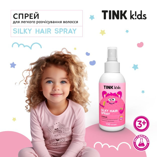 Спрей для легкого расчесывания волос Silky Hair Spray Tink kids 150 мл