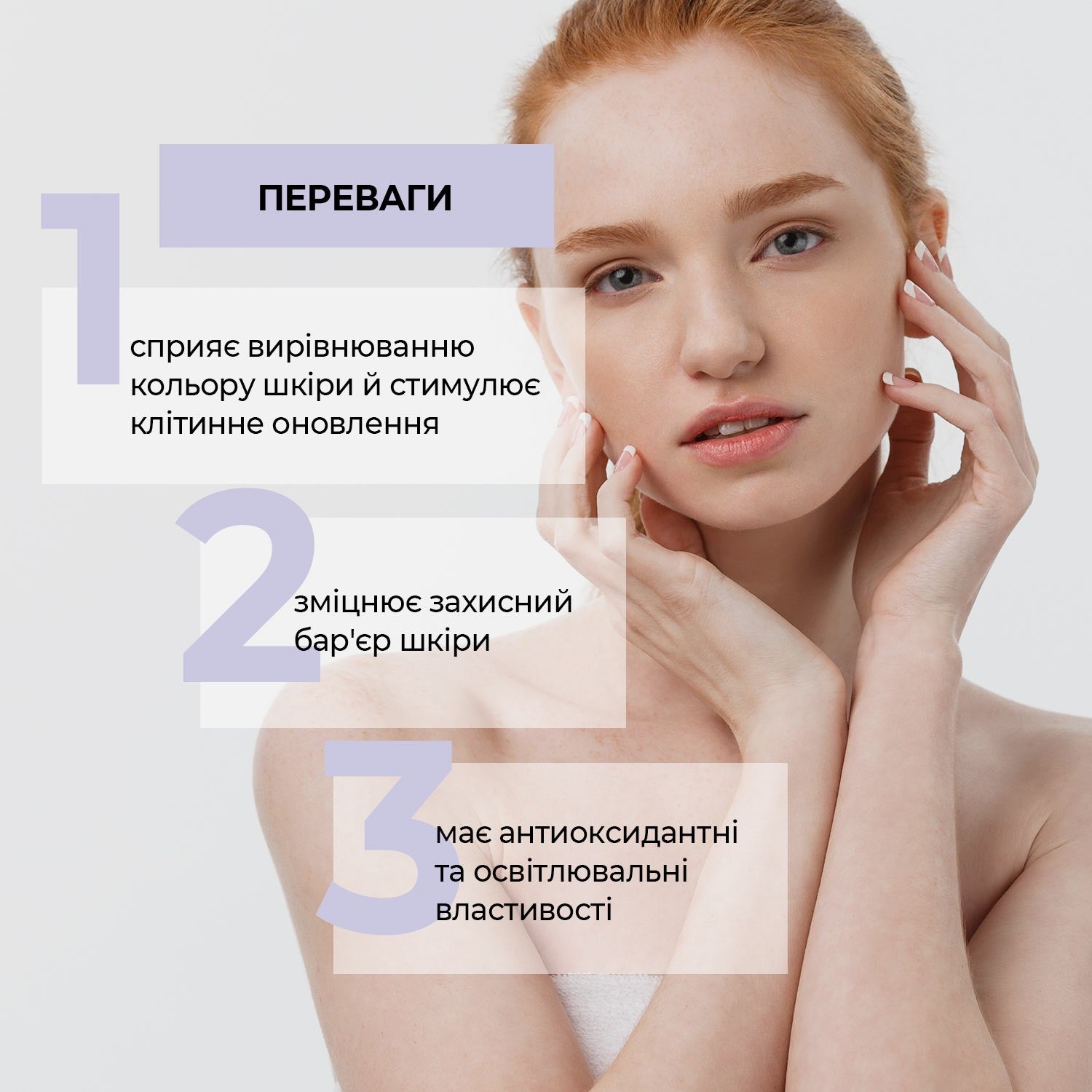 Крем для кожи вокруг глаз восстанавливающий с ретинолом Skin Renew Joko Blend 10 мл