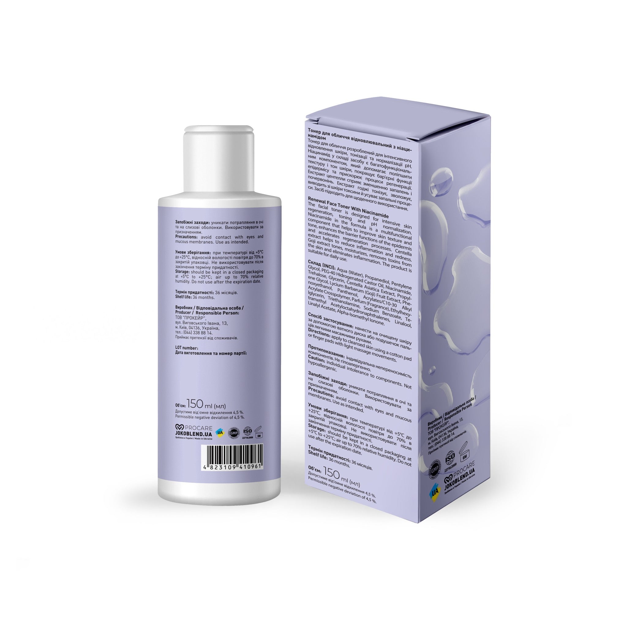 Тонер для лица восстанавливающий Skin Renew Joko Blend 150 мл