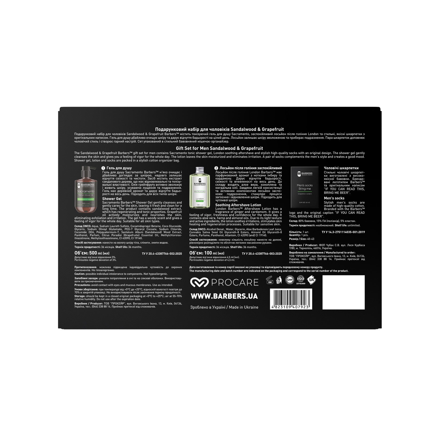 Подарочный набор для мужчин Sandalwood & Grapefruit Barbers