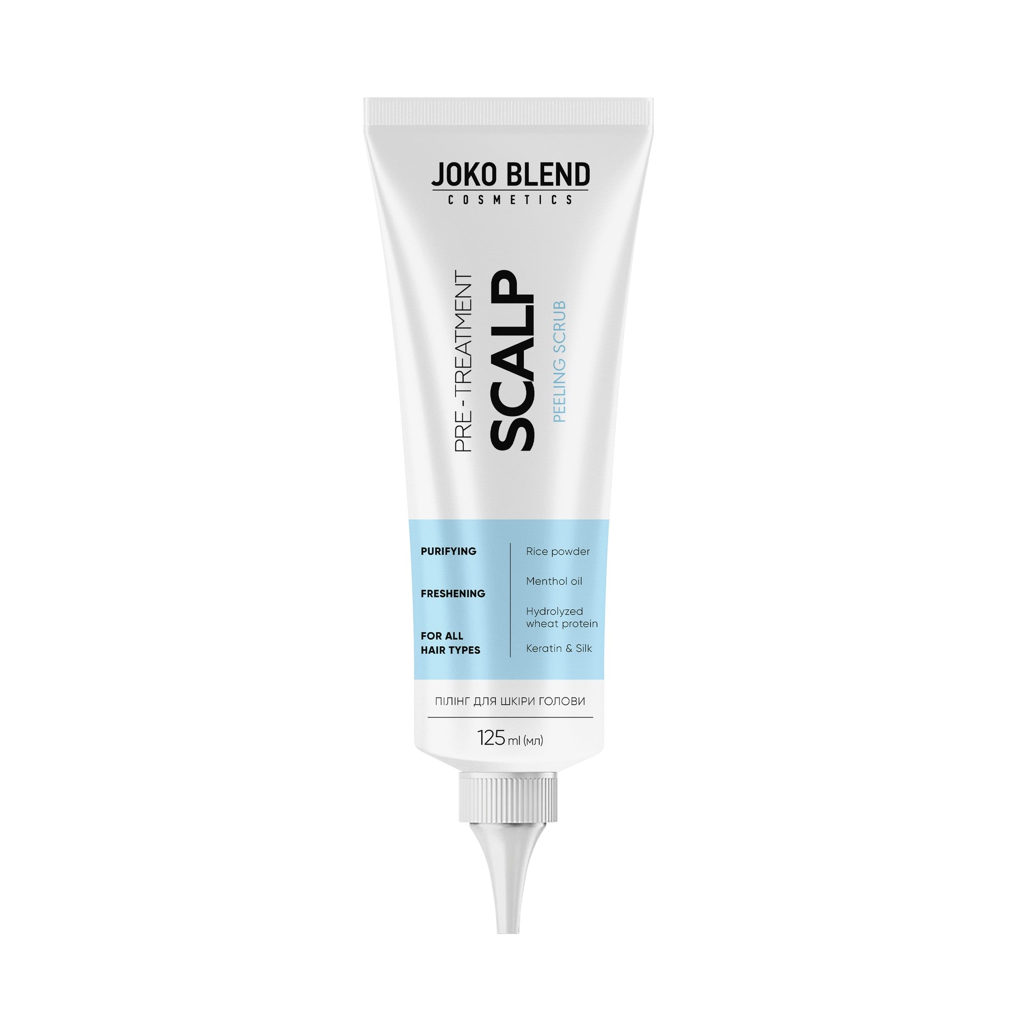 Пилинг для кожи головы Scalp Peeling Scrub Joko Blend 125 мл