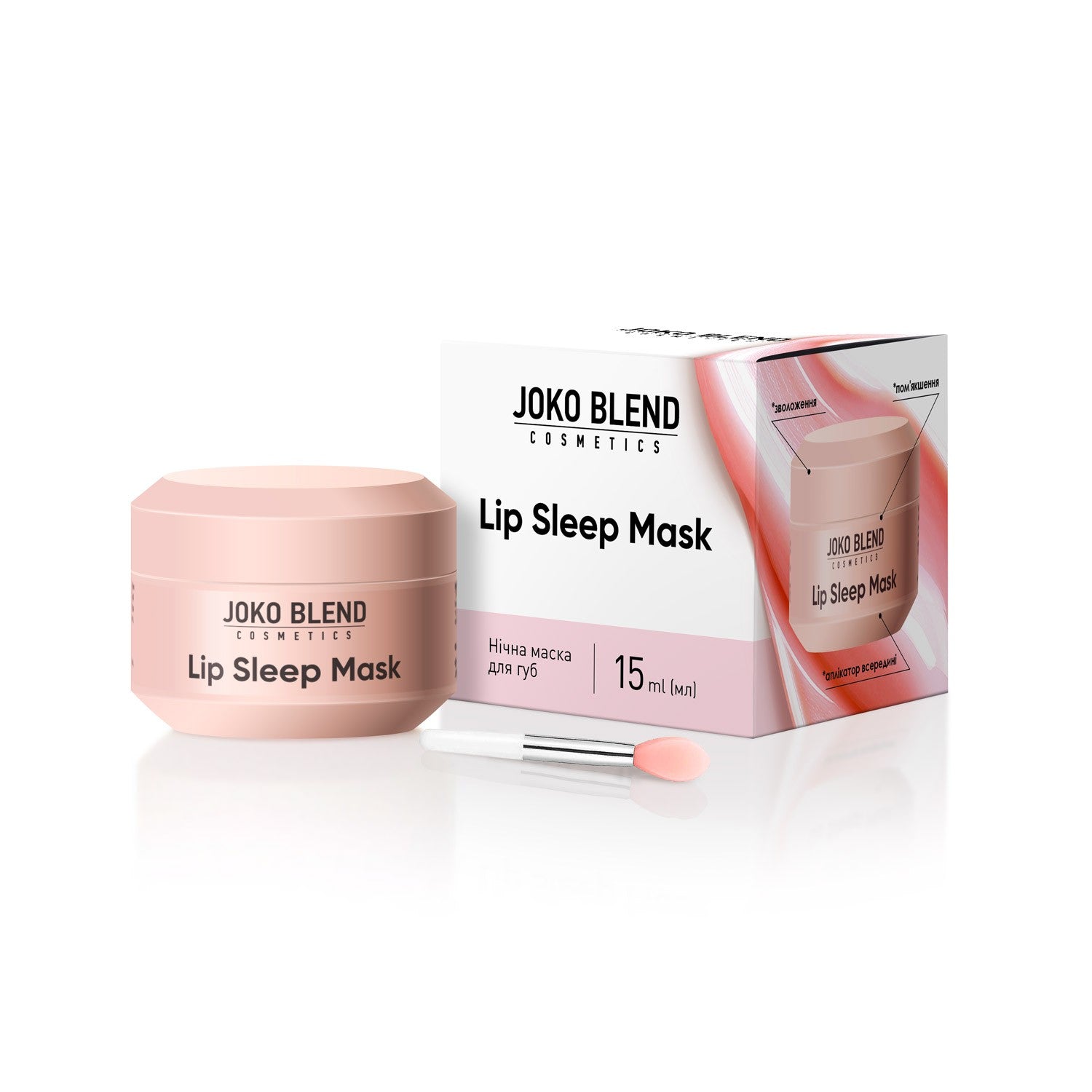 Ночная маска для губ Lip Sleep Mask Joko Blend 15 мл