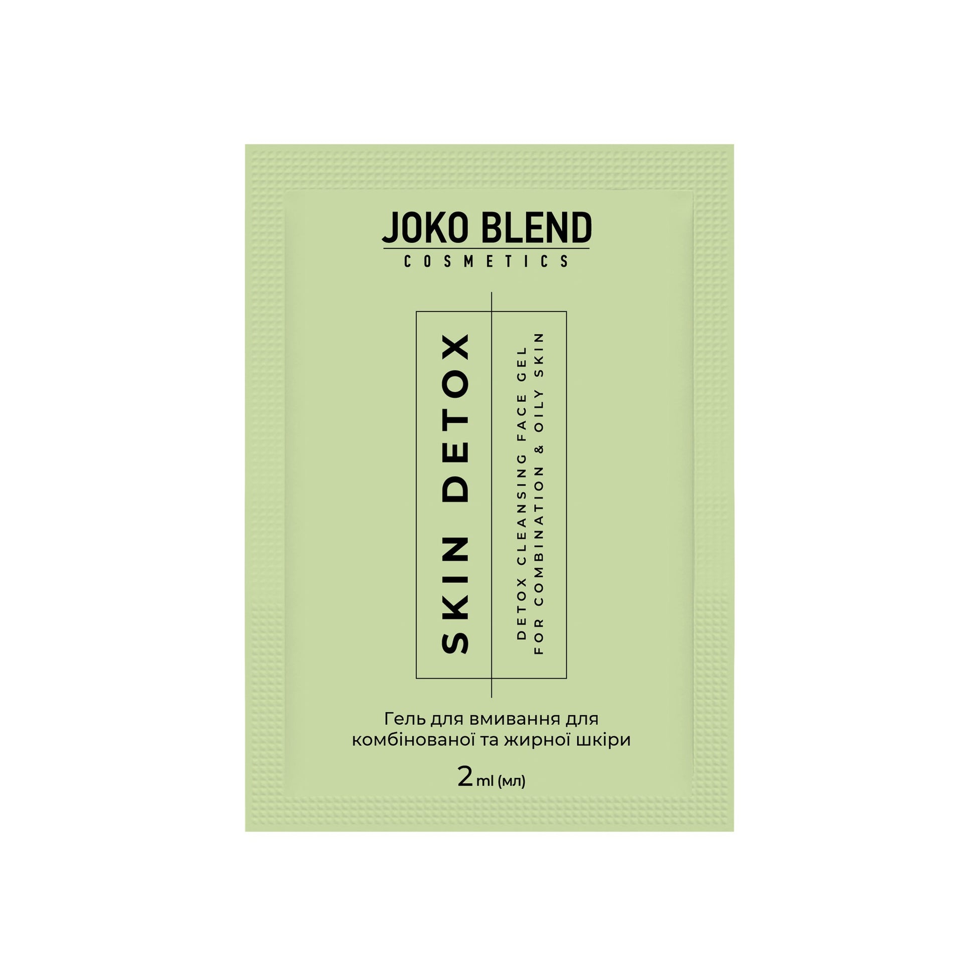 Гель для умывания для комбинированной и жирной кожи Skin Detox Joko Blend 2 мл