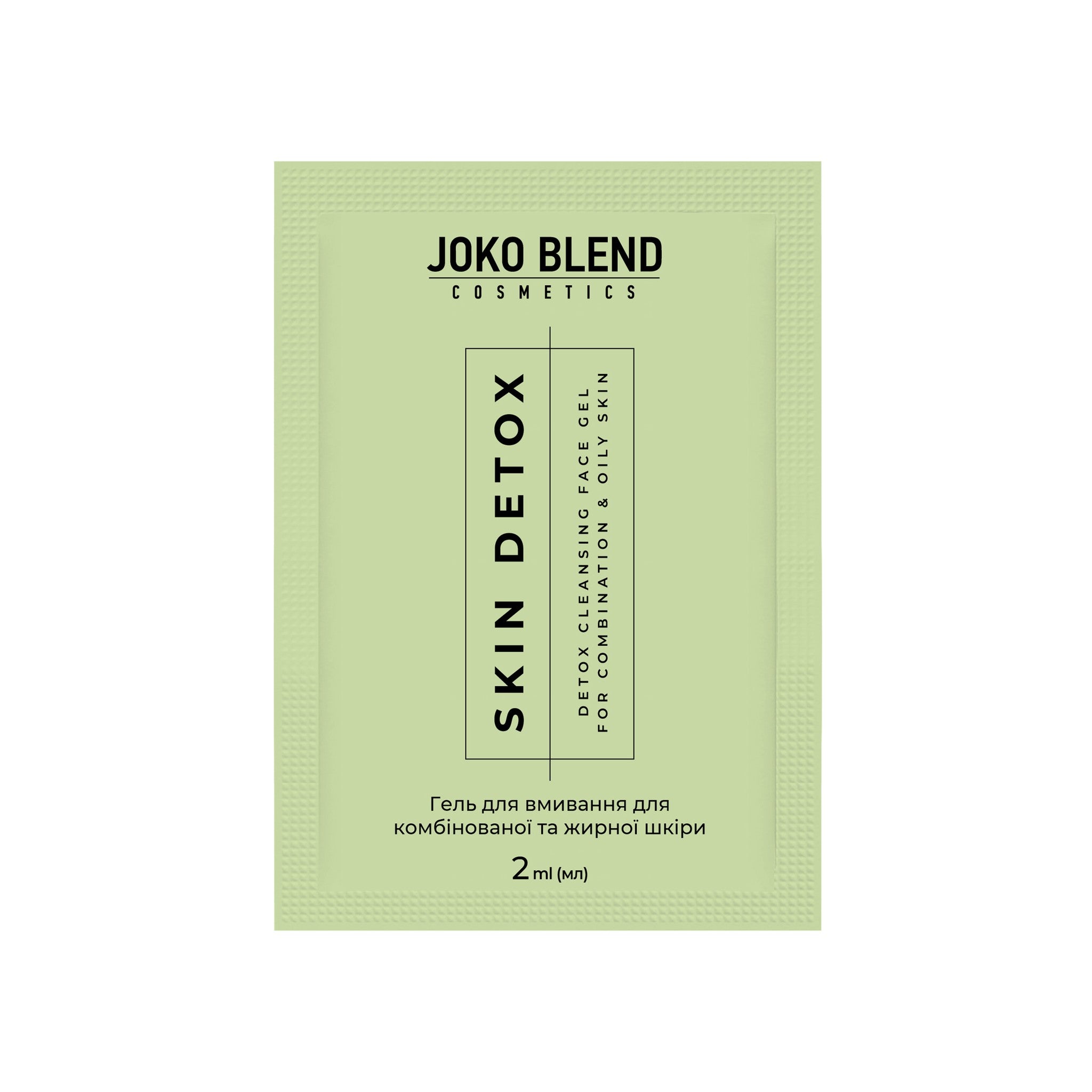 Гель для умывания для комбинированной и жирной кожи Skin Detox Joko Blend 2 мл