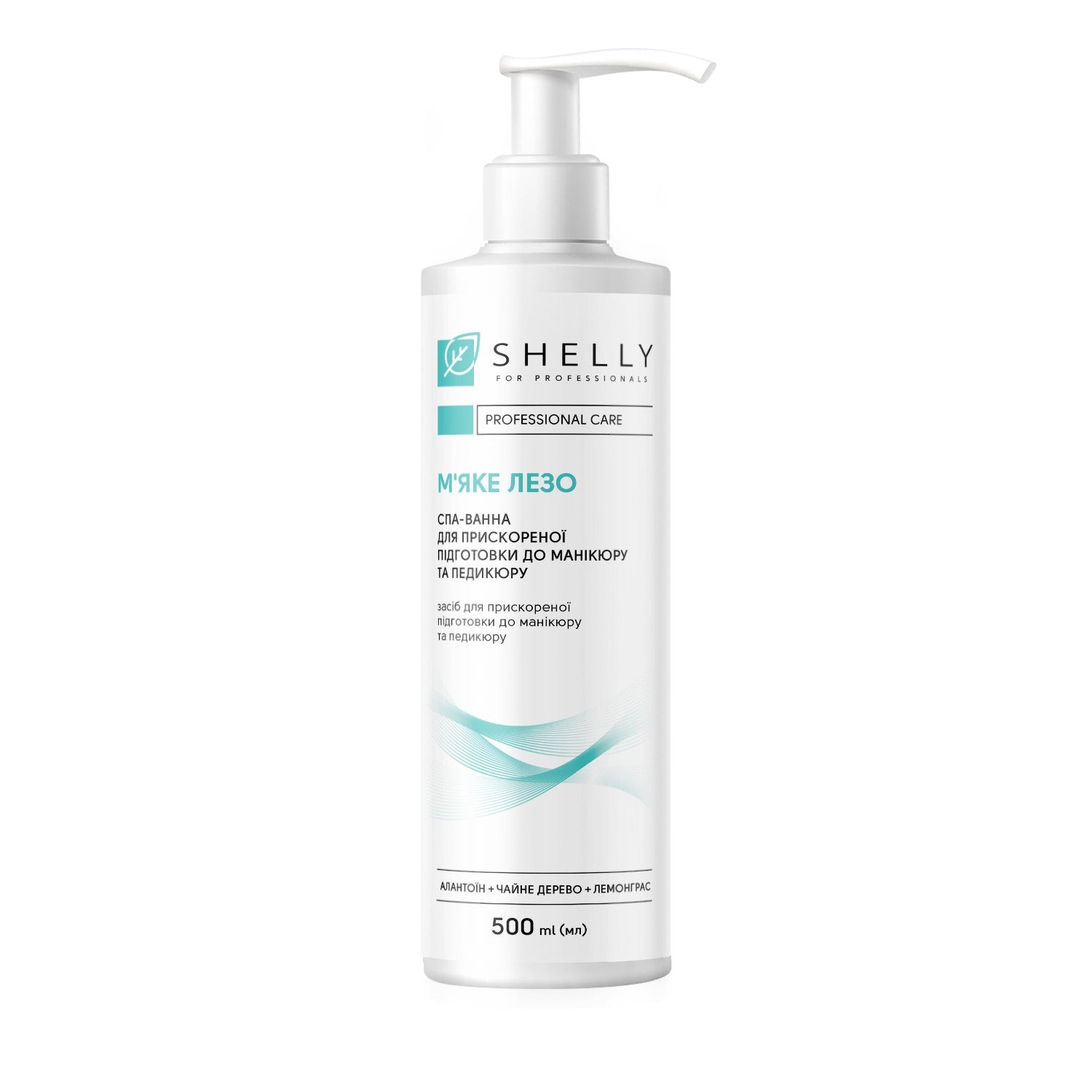 Спа-ванна для ускоренной подготовки к маникюру и педикюру Мягкое лезвие Shelly 500 мл
