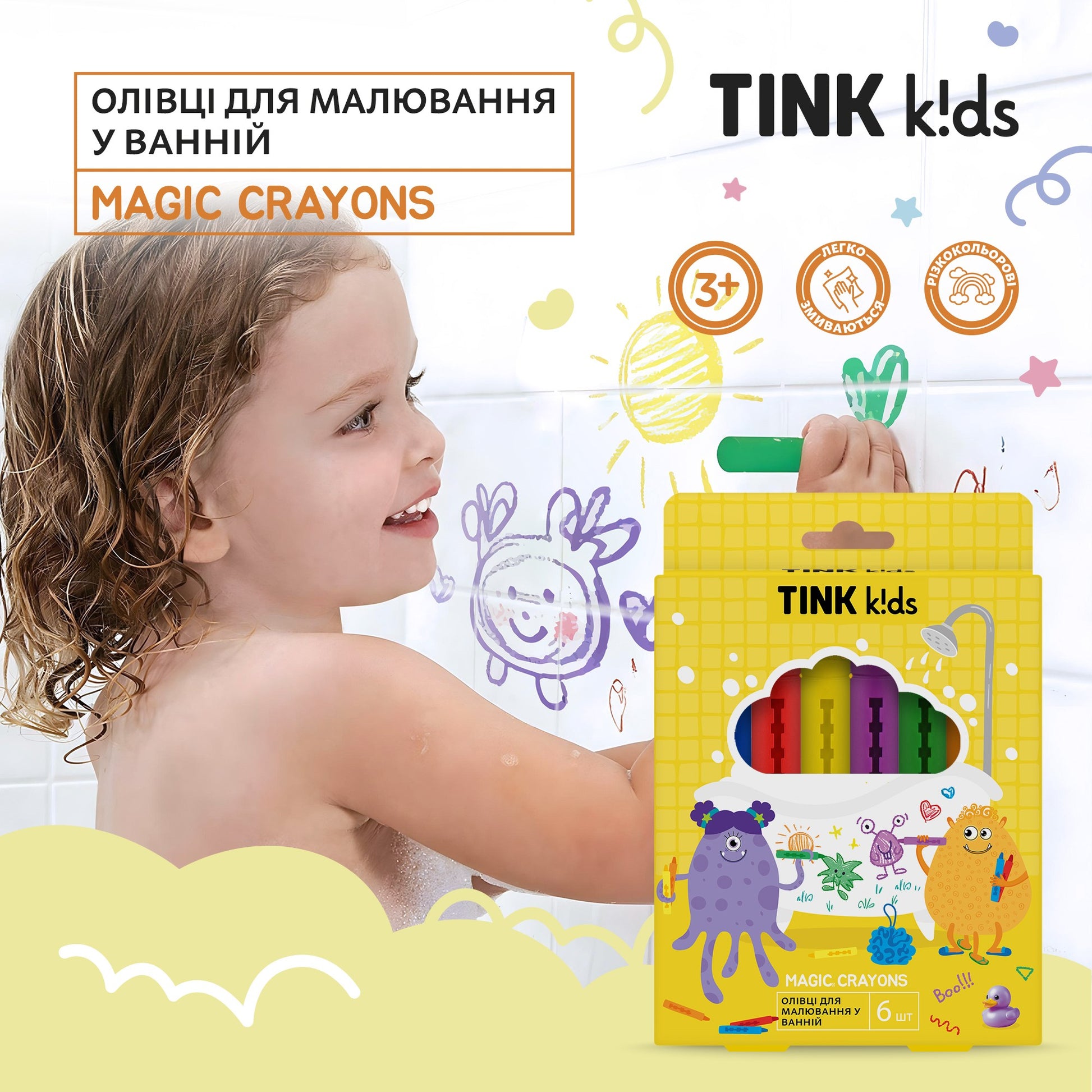 Карандаши для рисования в ванной Magic Crayons Tink kids 6 шт.