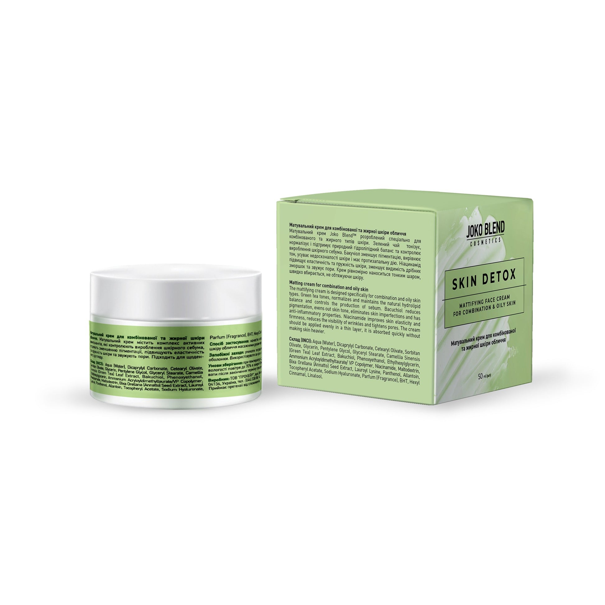 Крем для комбинированной и жирной кожи лица Skin Detox Joko Blend 50 мл