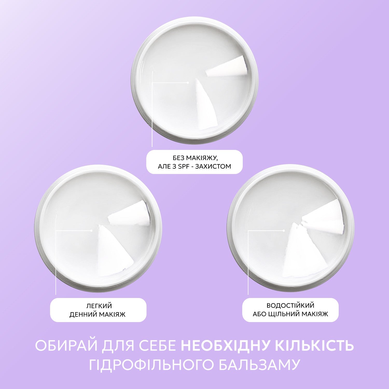 Гидрофильный бальзам для снятия макияжа Melt Balm Joko Blend 50 мл