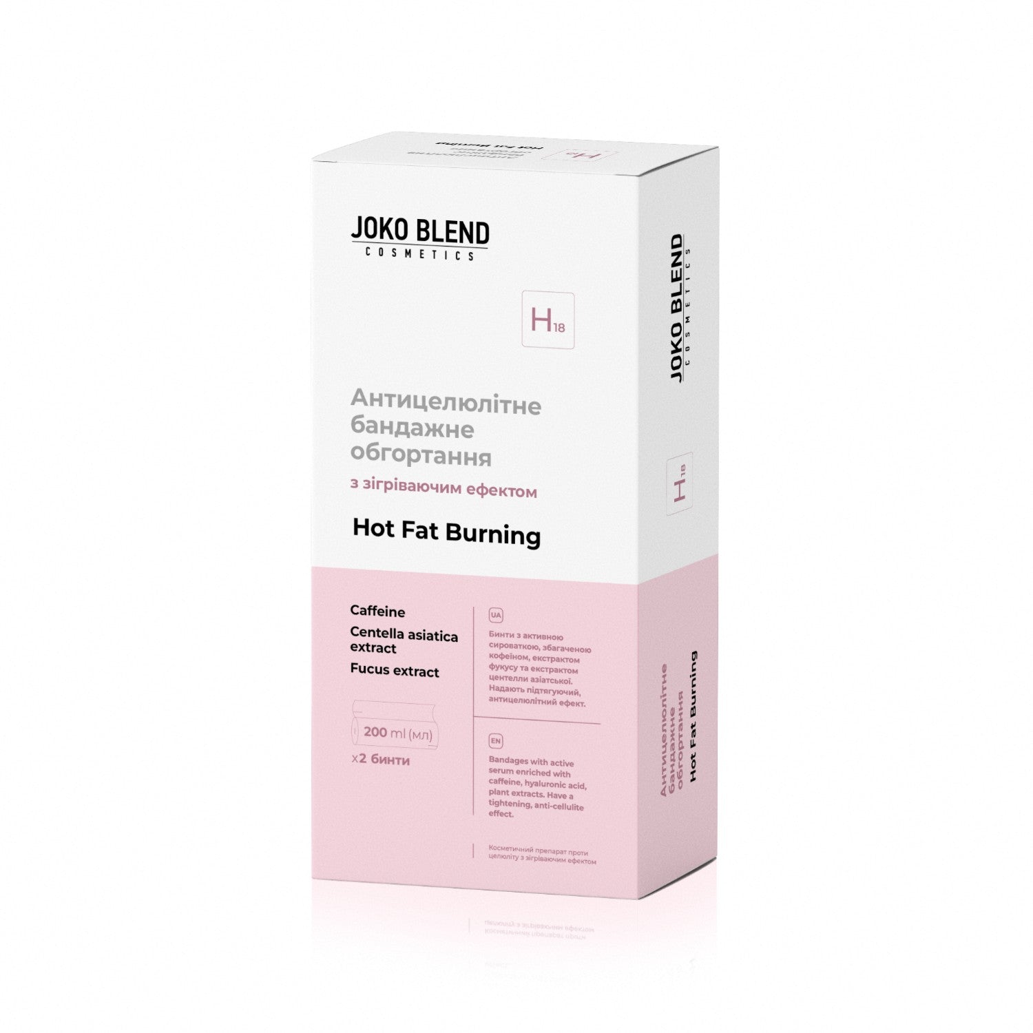 Антицеллюлитное бандажное вращение с согревающим эффектом Hot Fat Burning Joko Blend