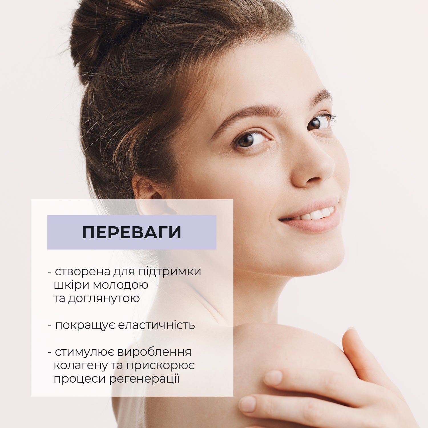 Сыворотка для лица восстанавливающая с ретинолом Skin Renew Joko Blend 30 мл