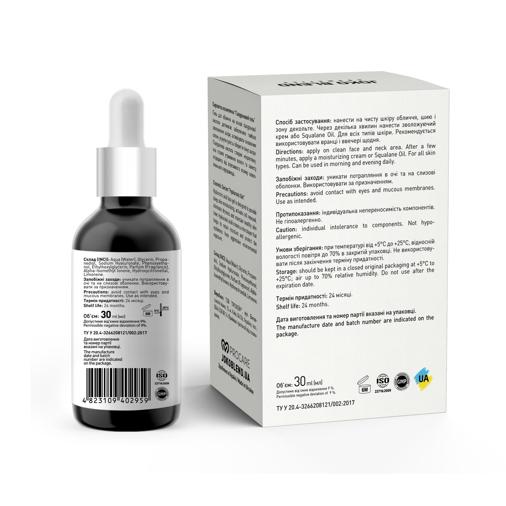 Гель для лица Hyaluronic Acid Gel Joko Blend 30 мл